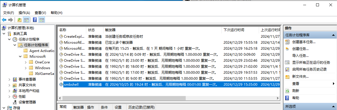 image-20241229153643875