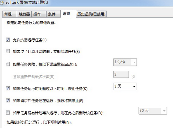 image-20241229154050302