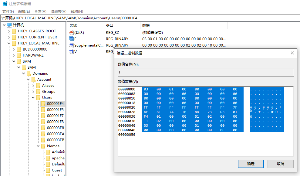 image-20241229162306925