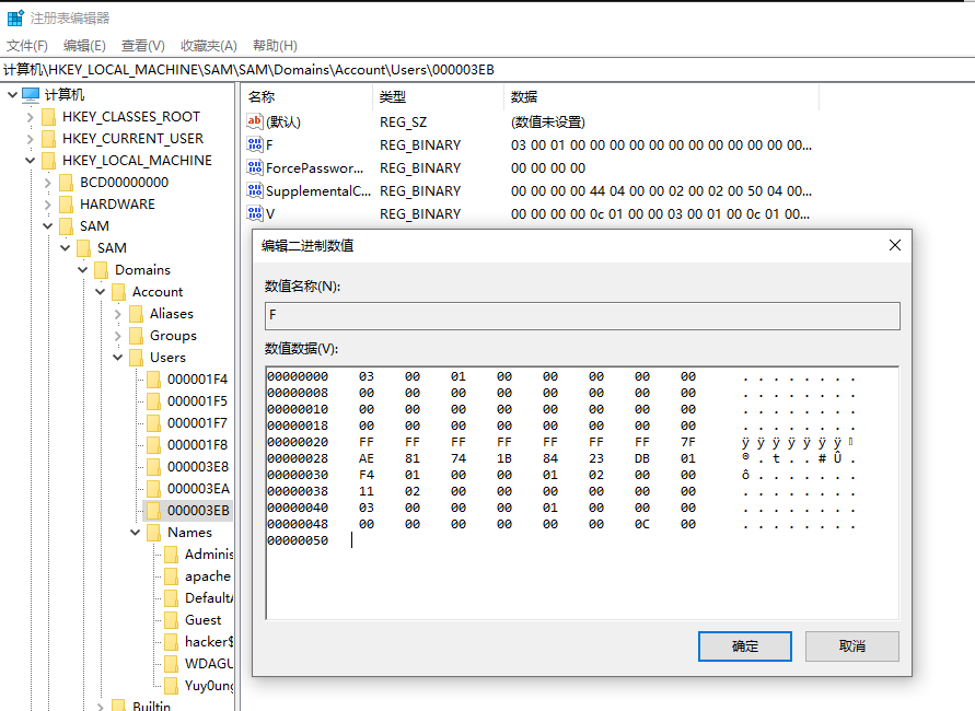 image-20241229162839274