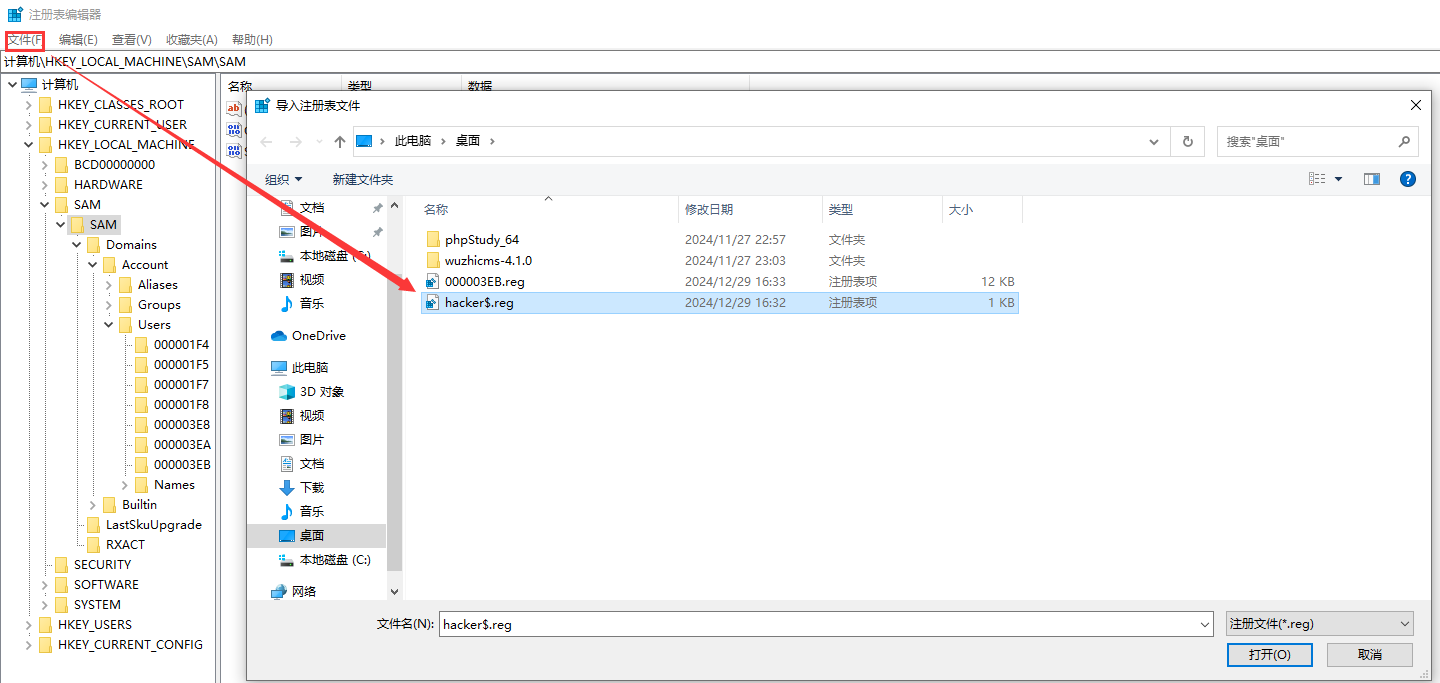 image-20241229163732580