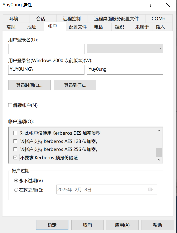 image-20250109215421485