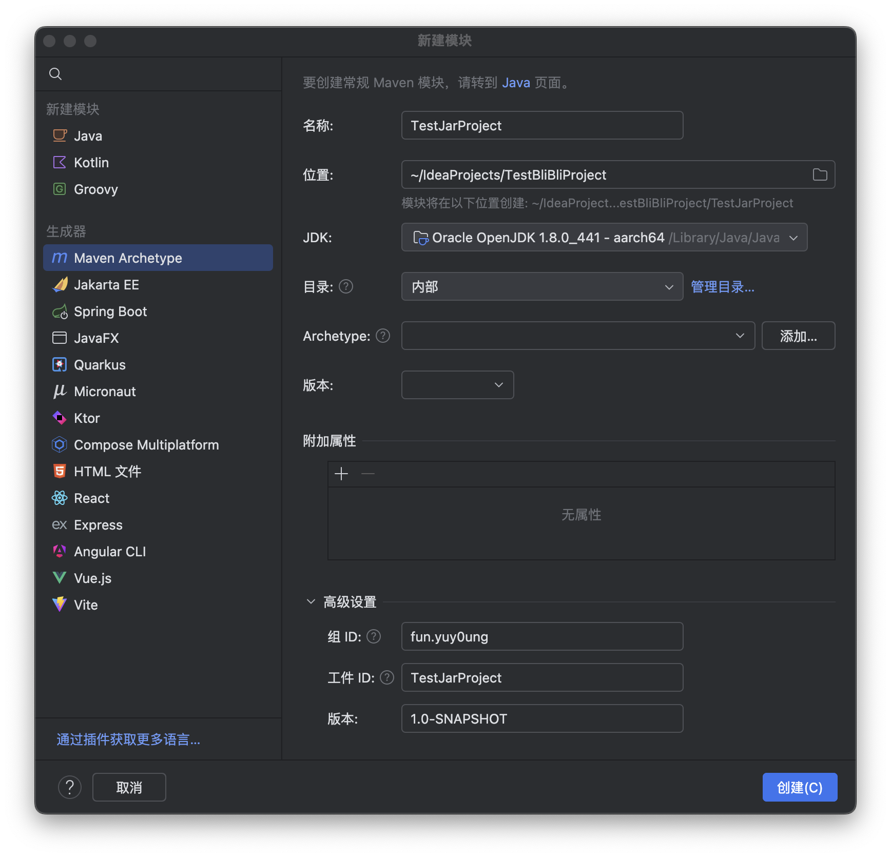 image-20250123154220033