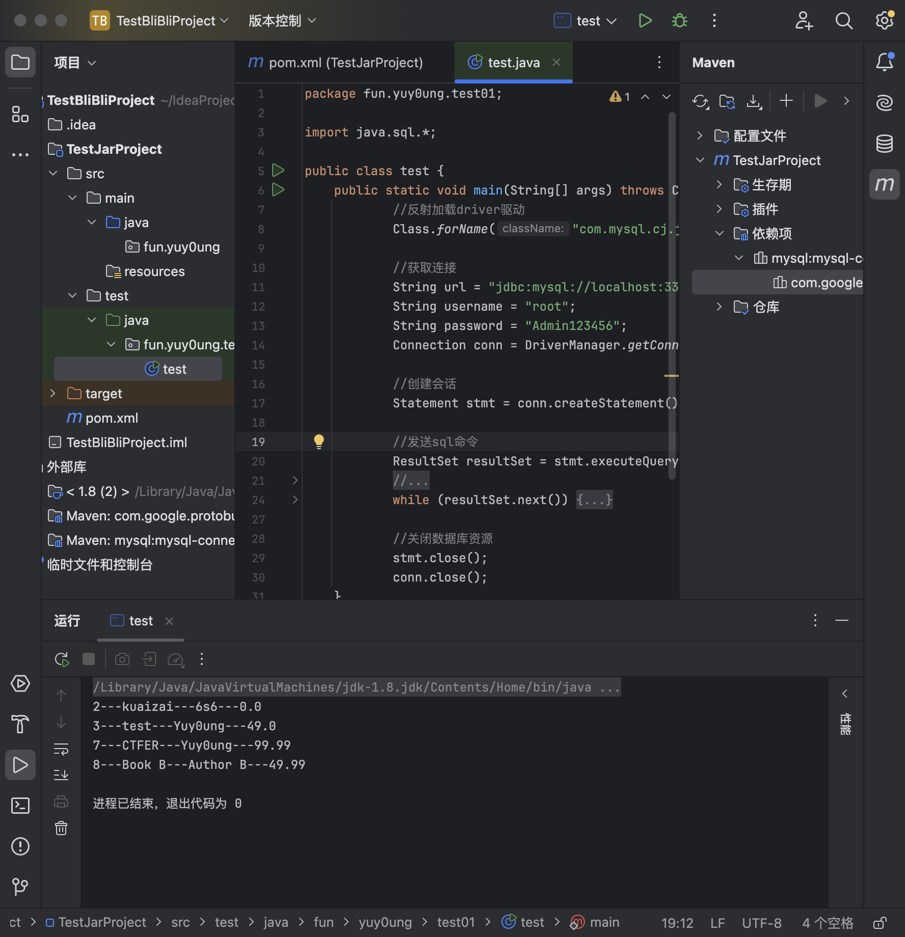 image-20250123161040571