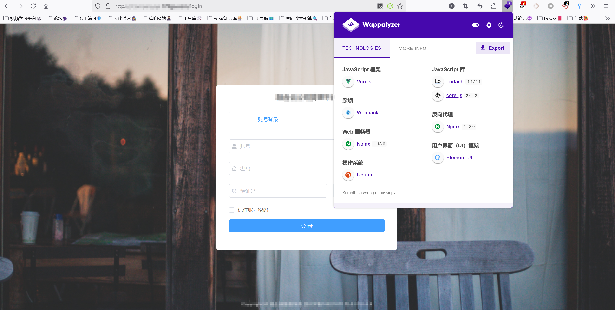 image-20250215182702291