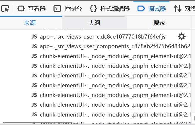 image-20250215184538807