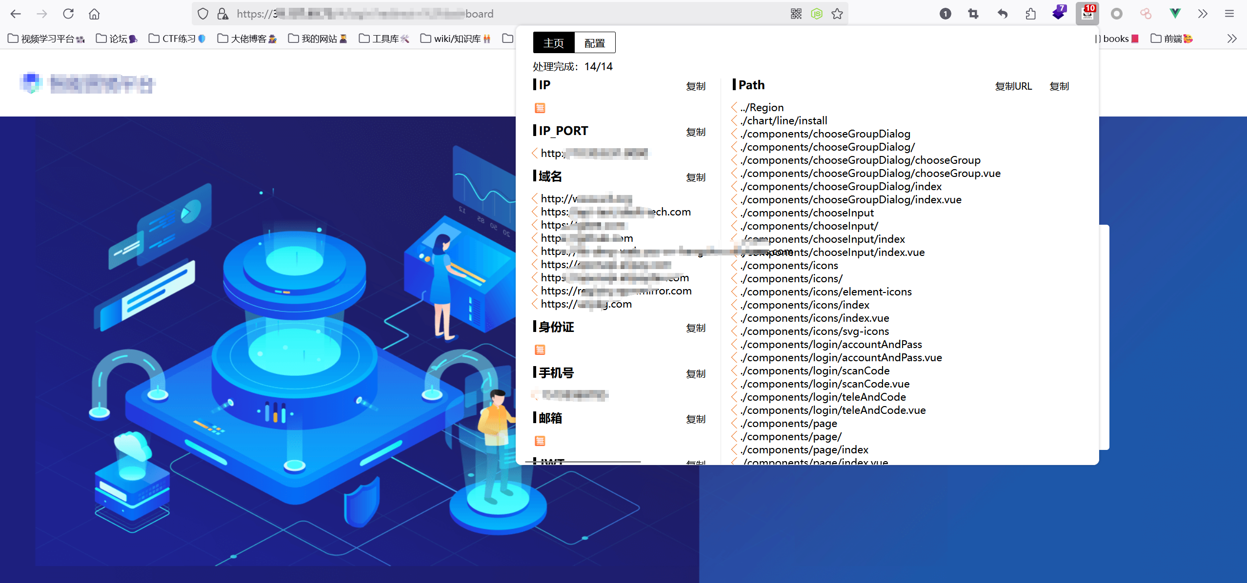 image-20250215185229786