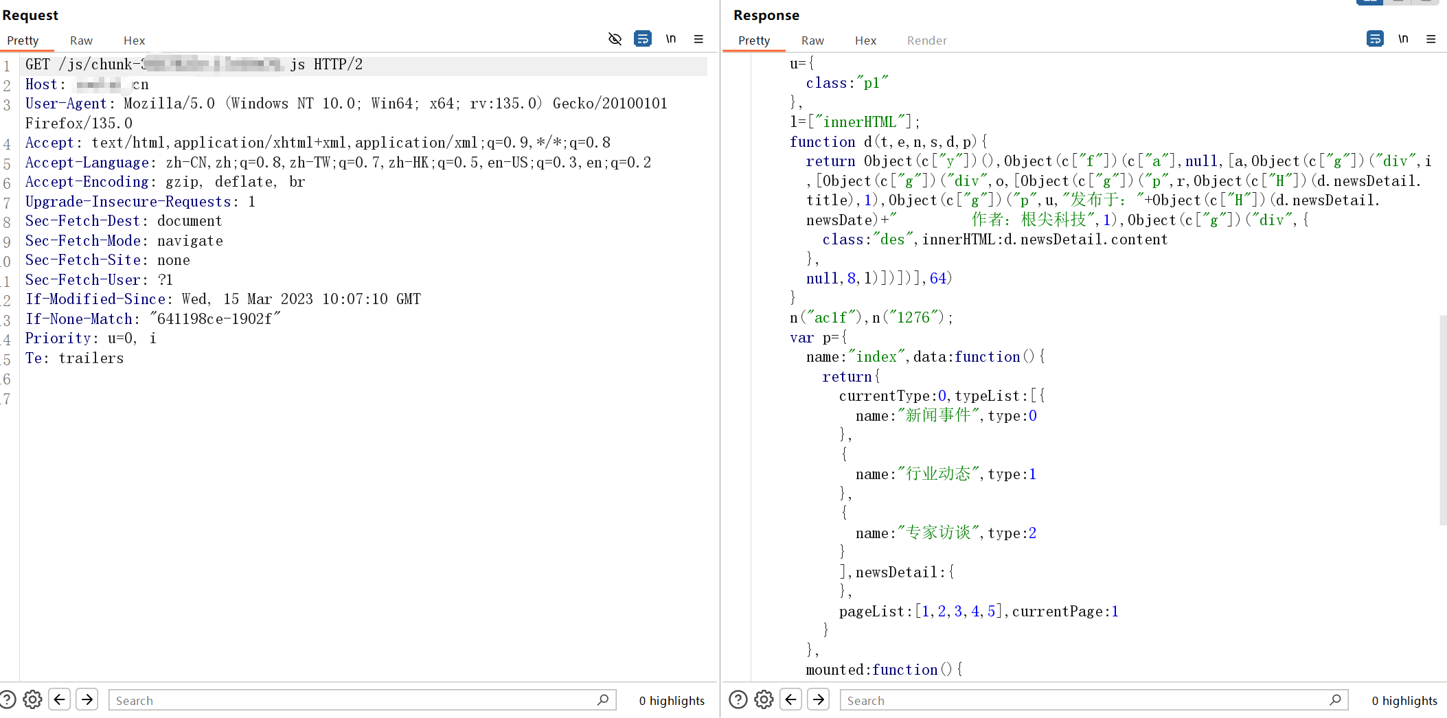 image-20250216021849481