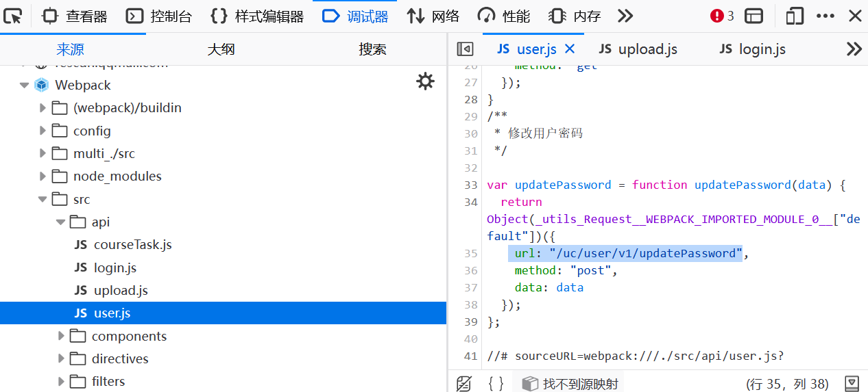 image-20250216181449762
