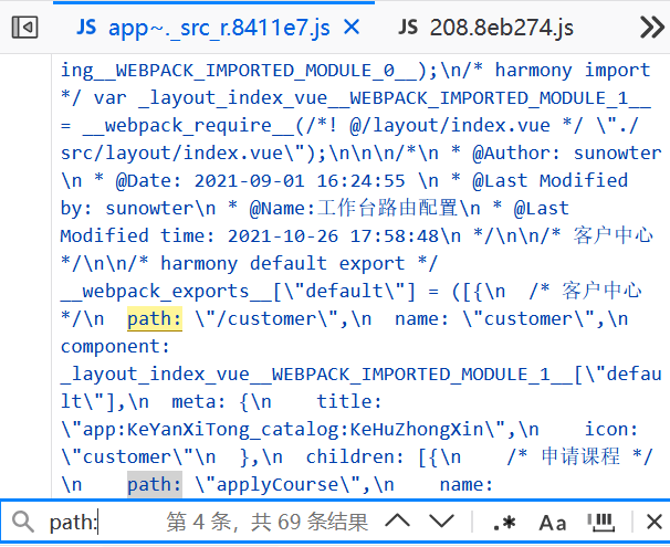 image-20250216182447777