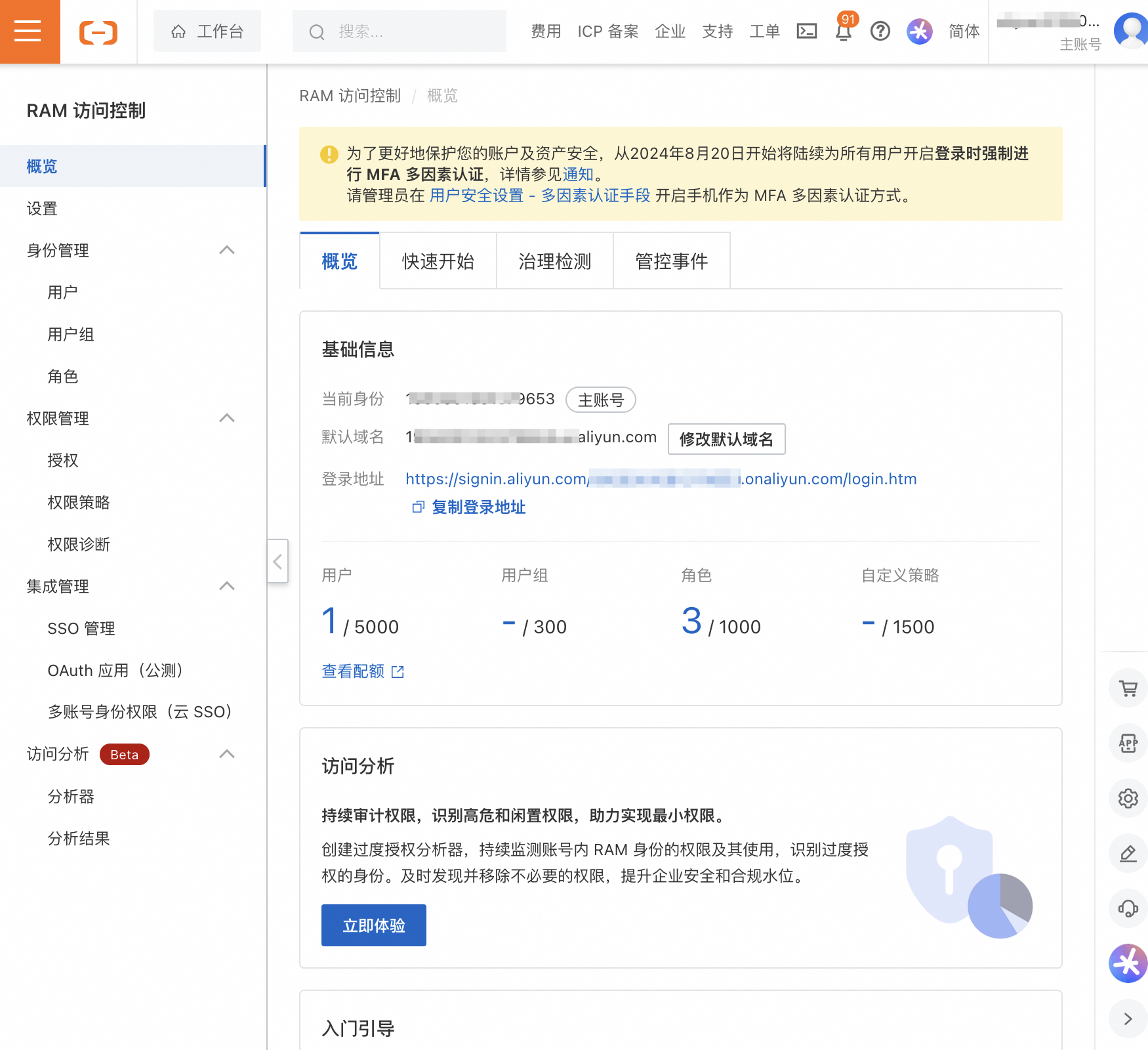 image-20250225171649938