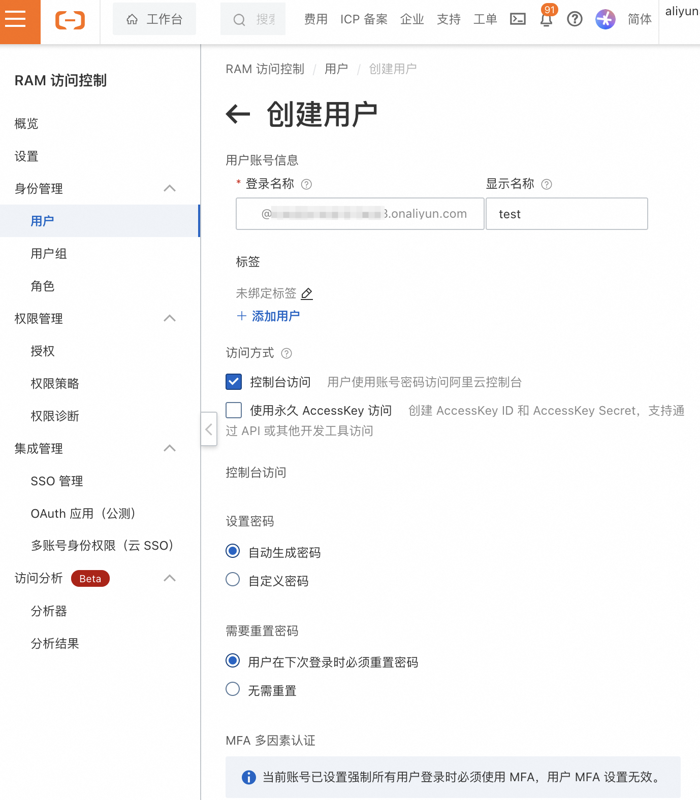 image-20250225172057463