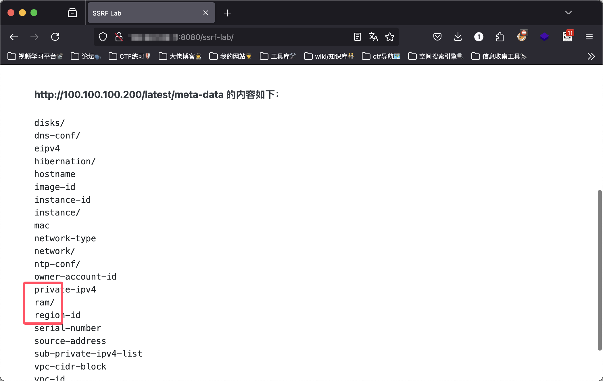 image-20250225195115504