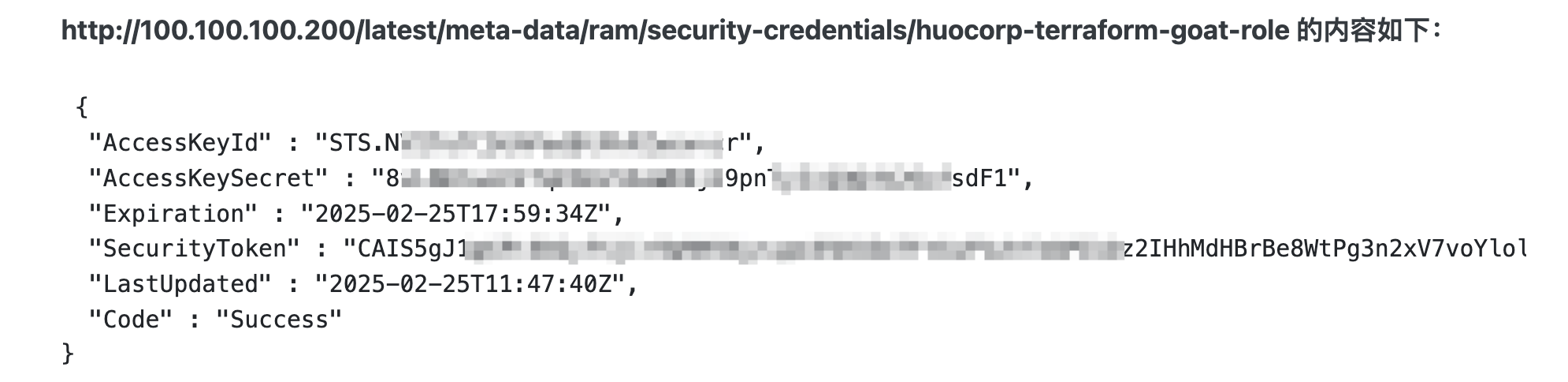 image-20250225200024236