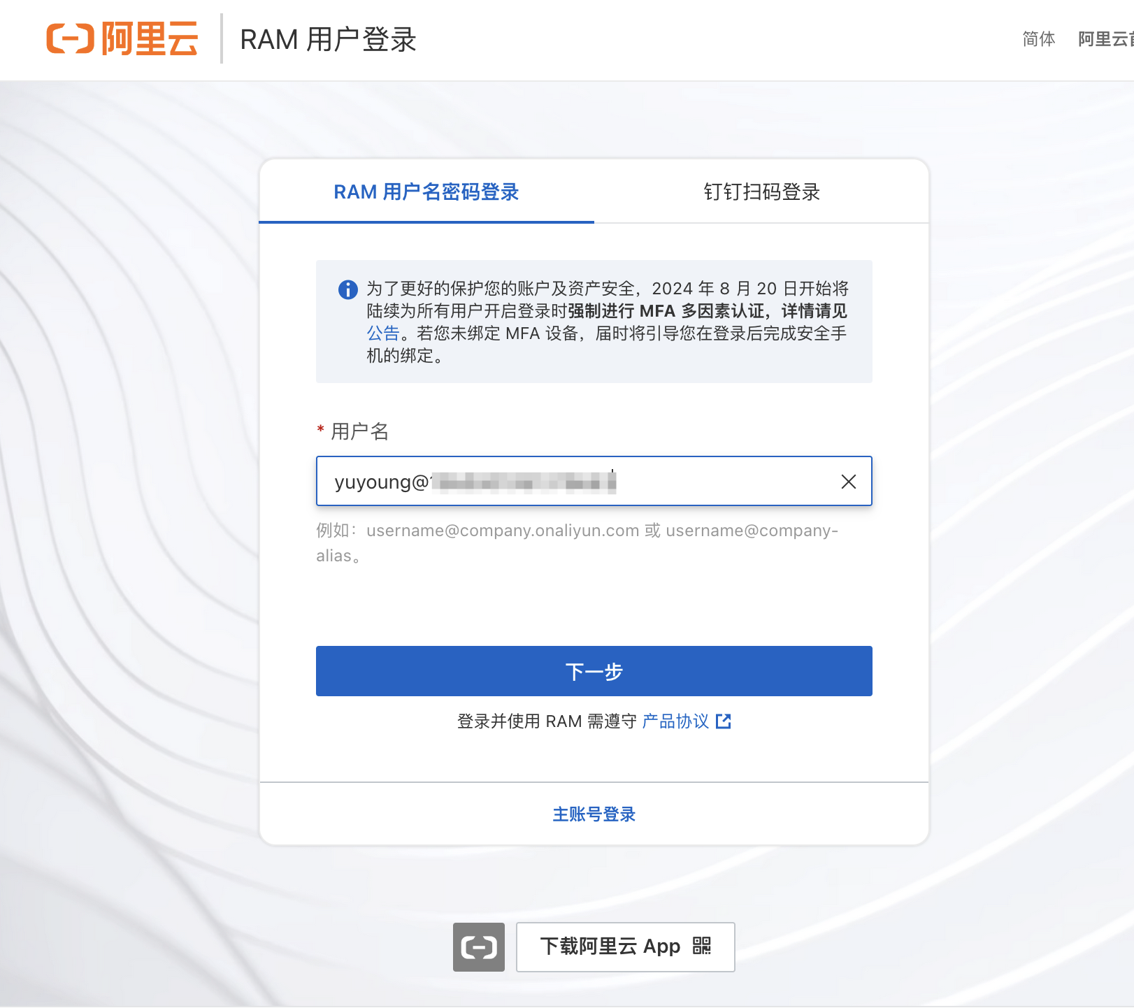 image-20250225202037052