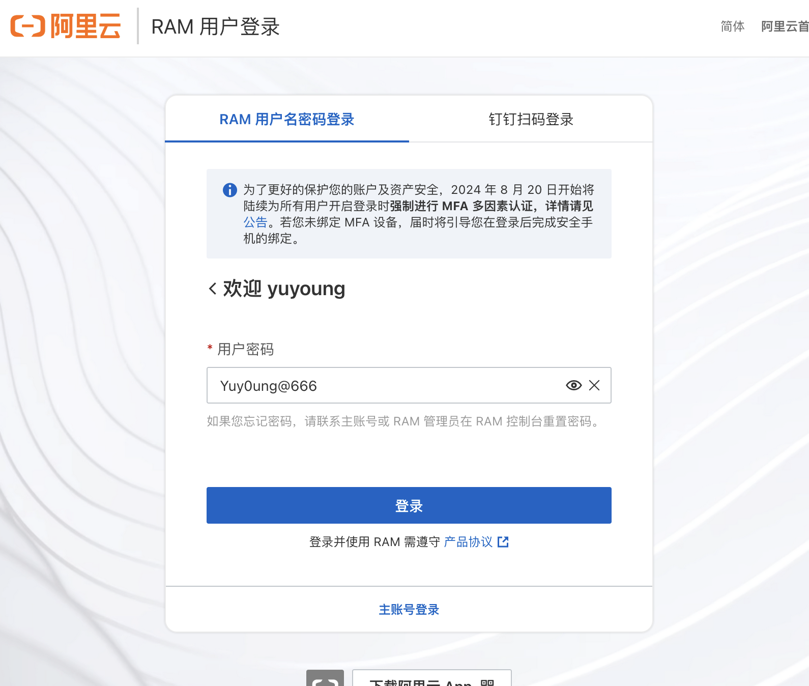 image-20250225202134660