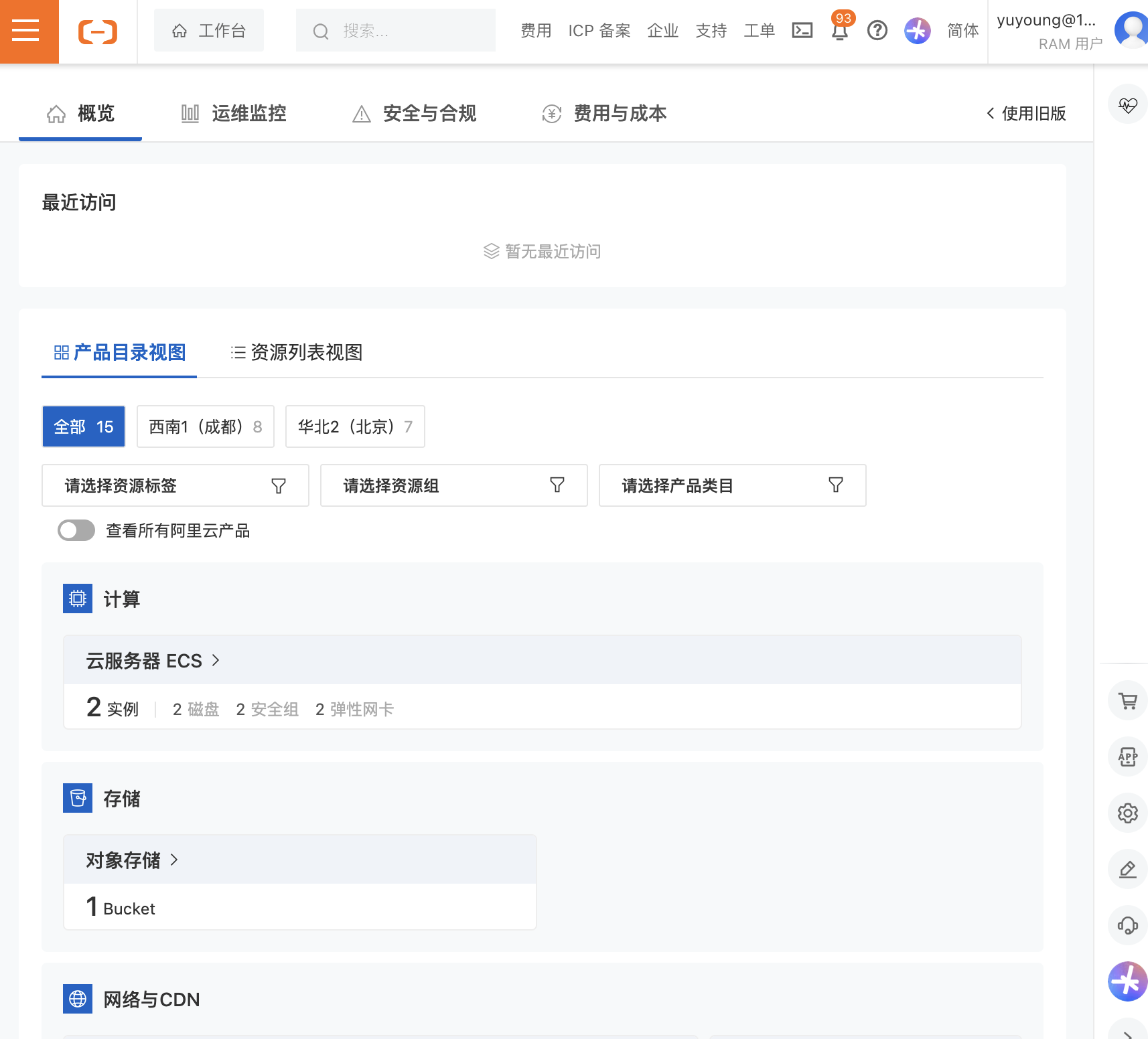 image-20250225202453925