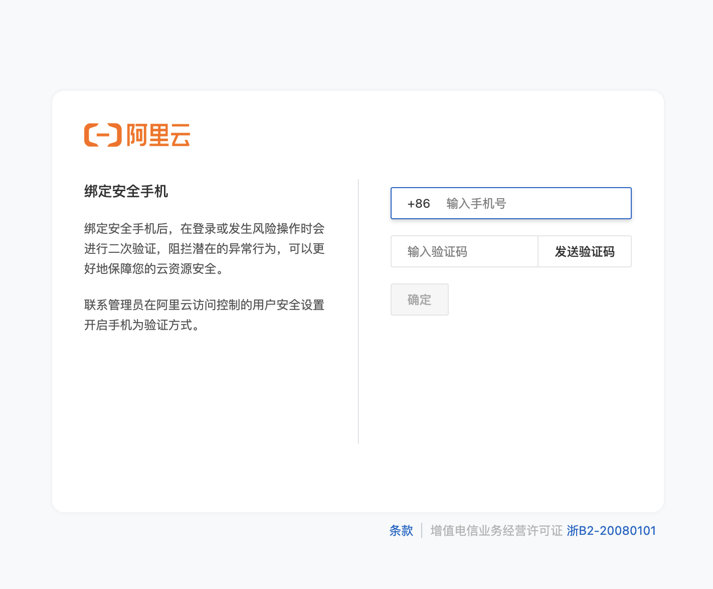 image-20250225203725485