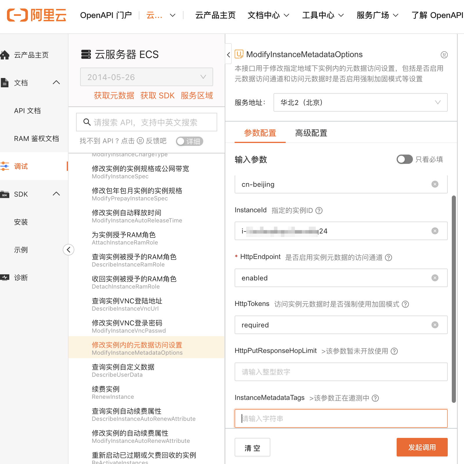 image-20250225211012735