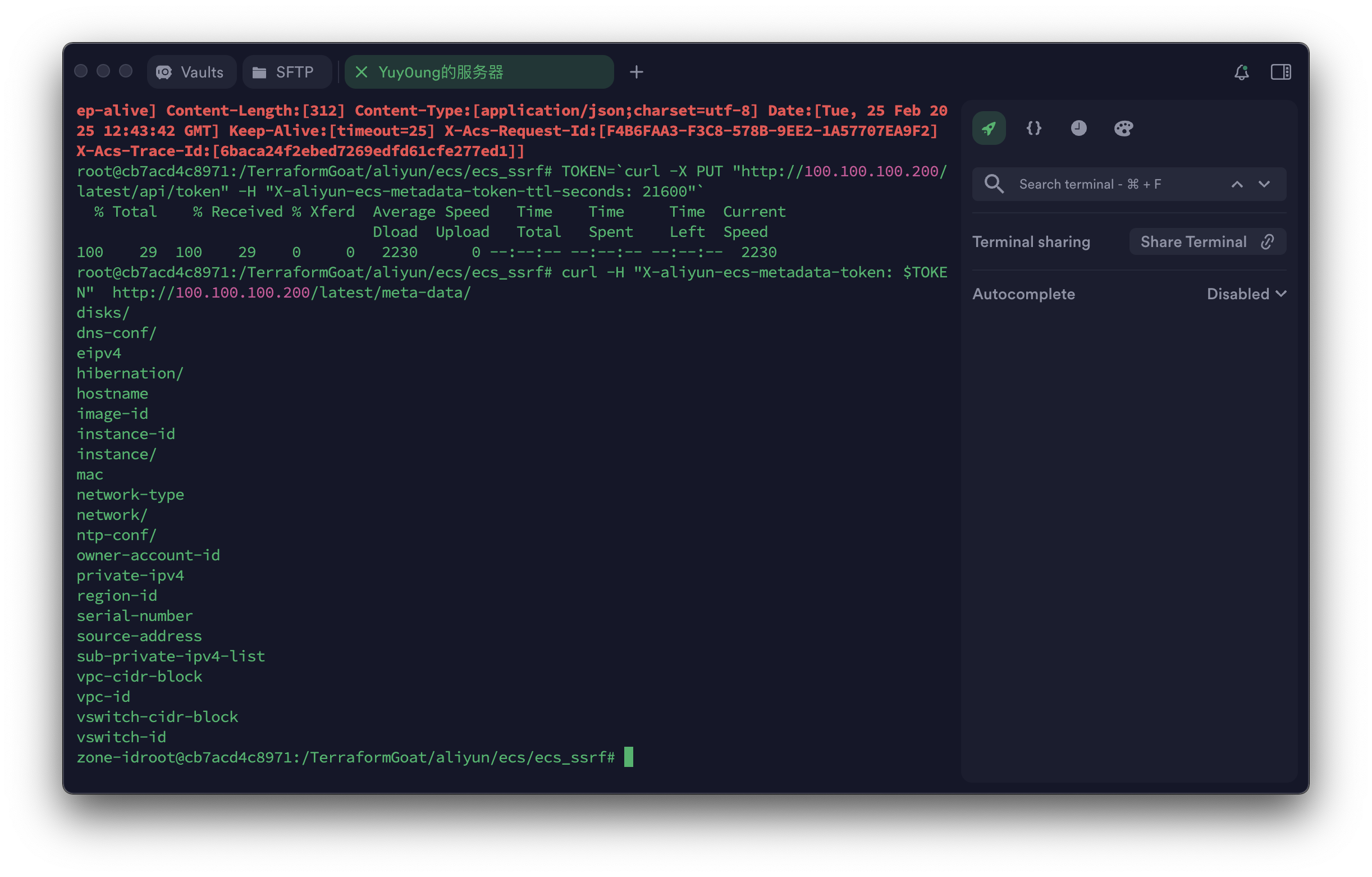 image-20250225214510580