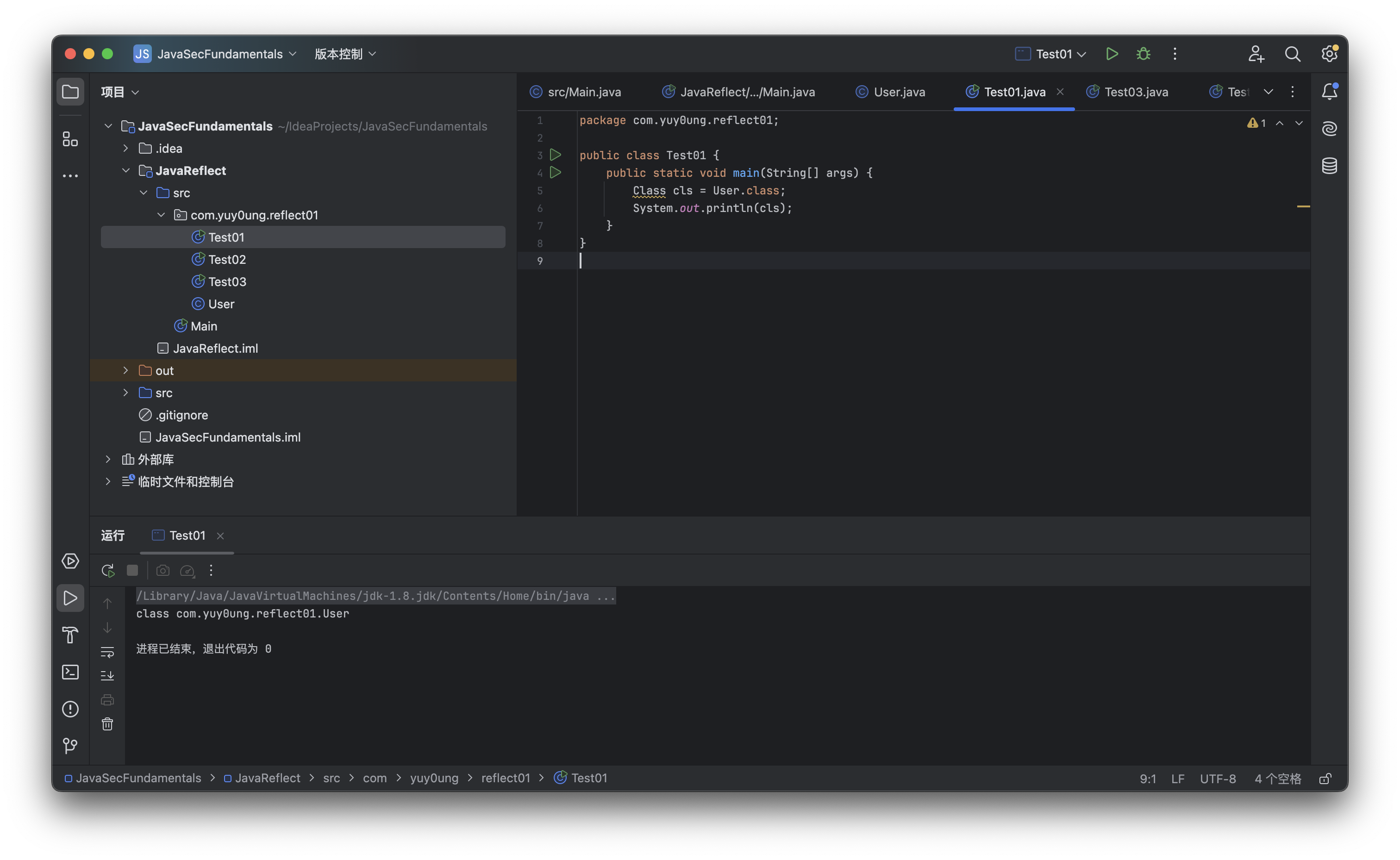image-20250310163720355