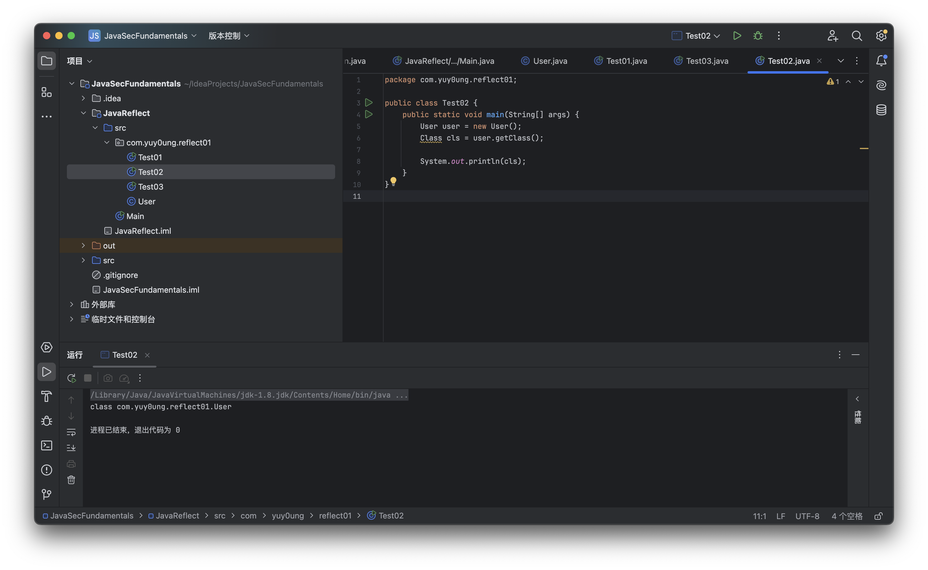 image-20250310163803191