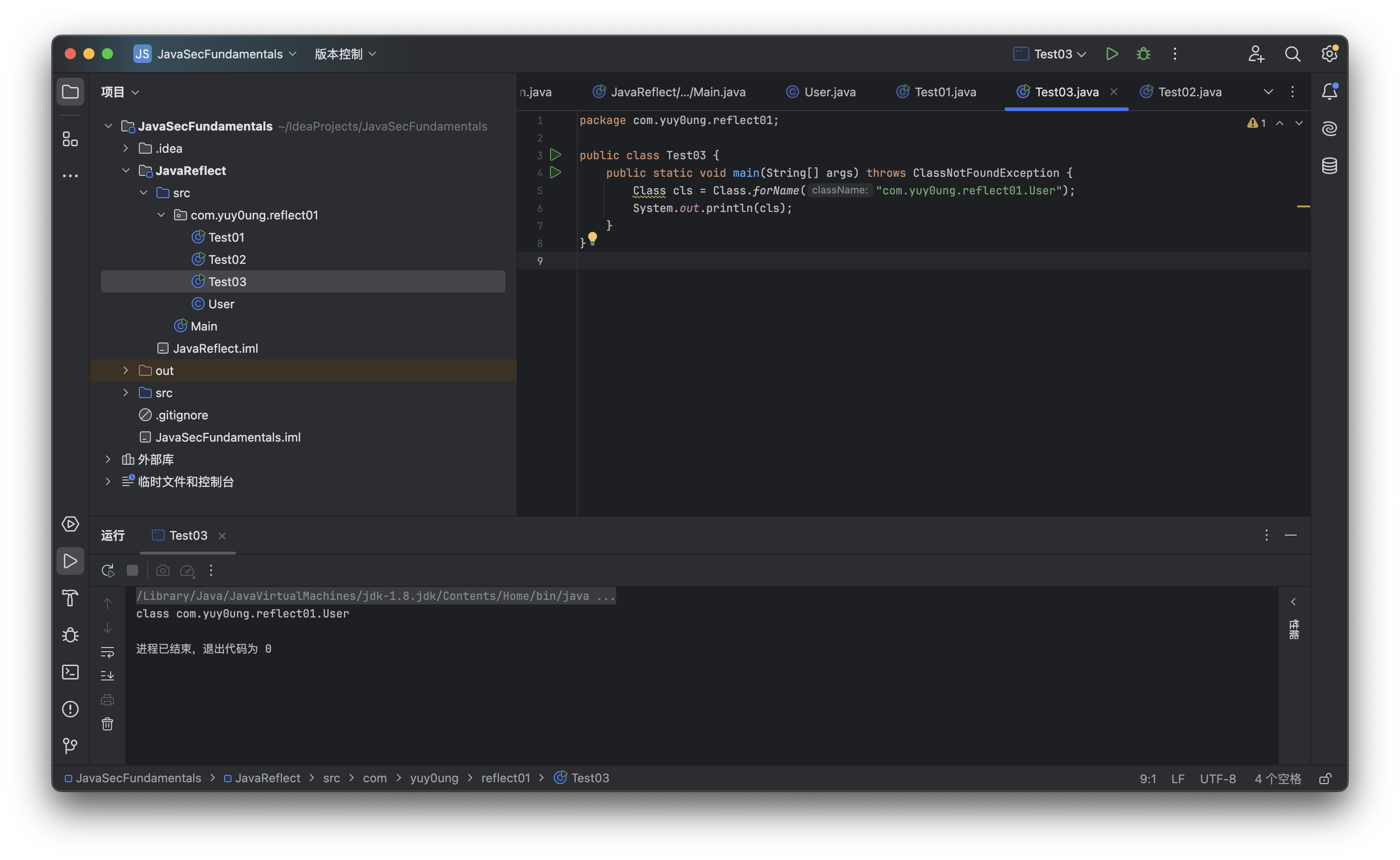 image-20250310163840269