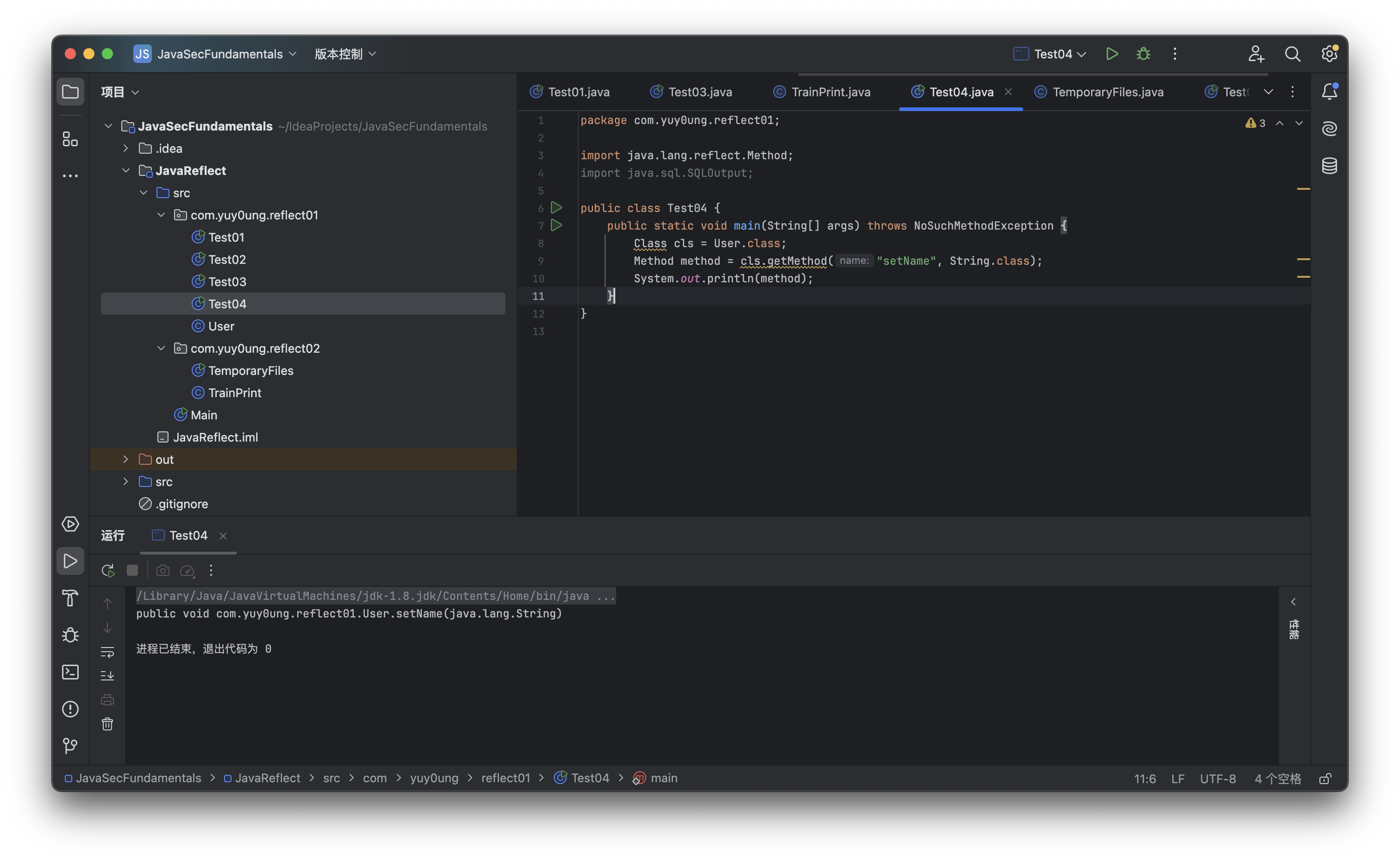 image-20250310213131968