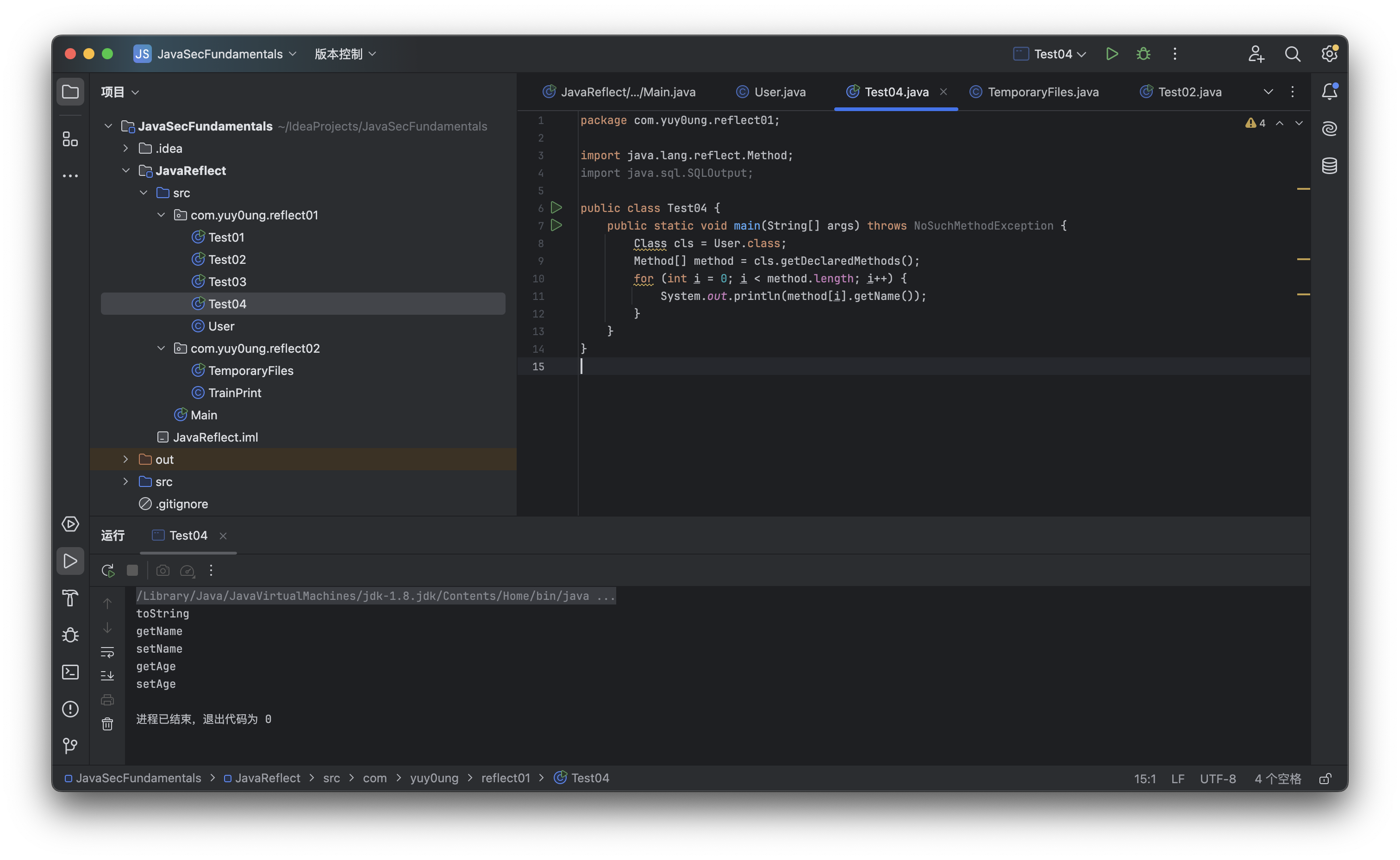 image-20250310214208910