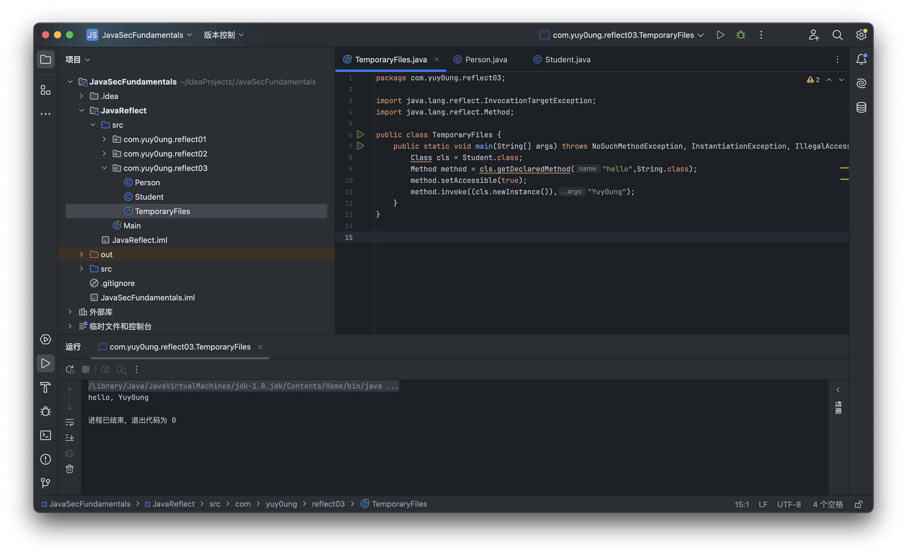 image-20250311143656330