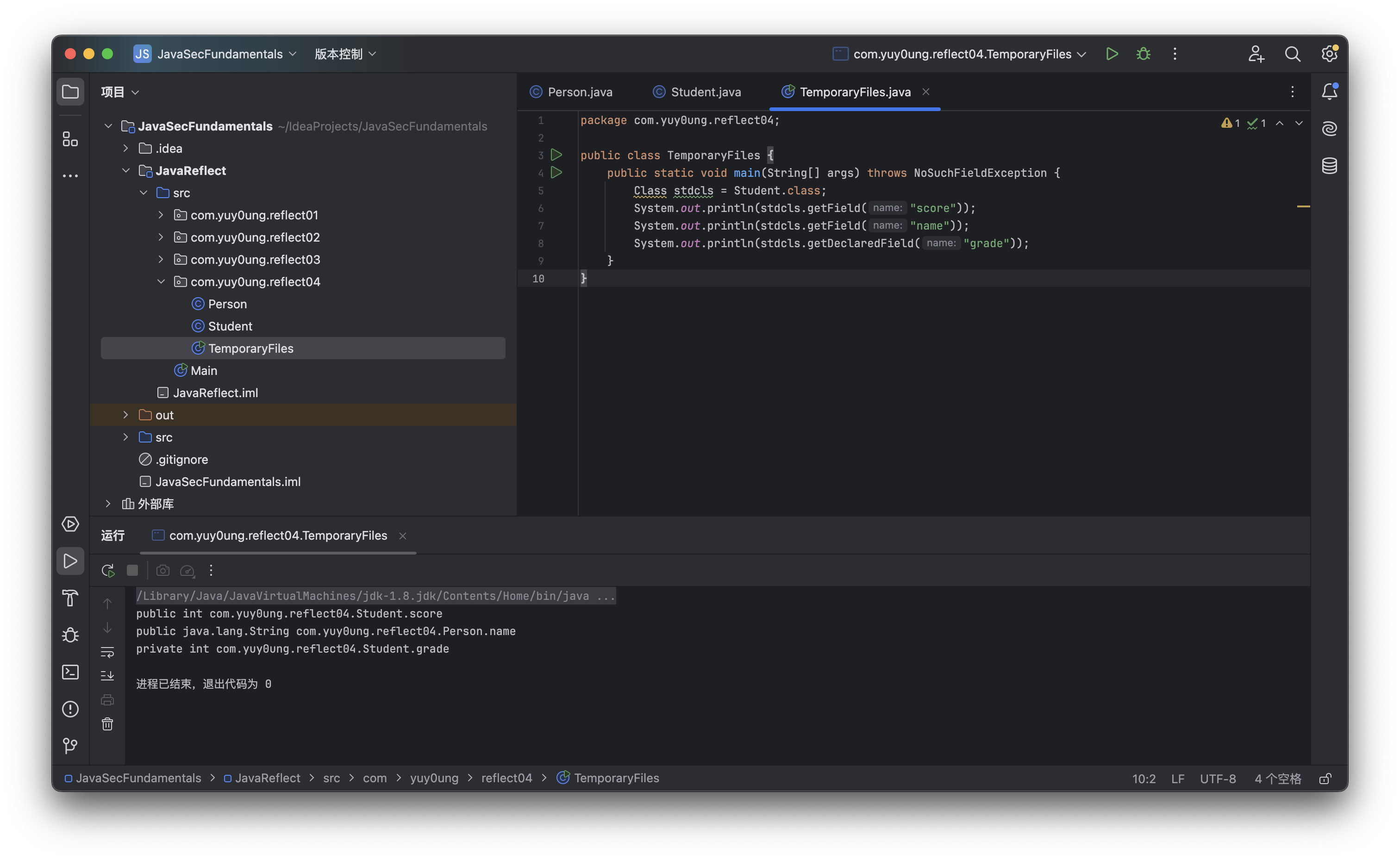 image-20250311145440376