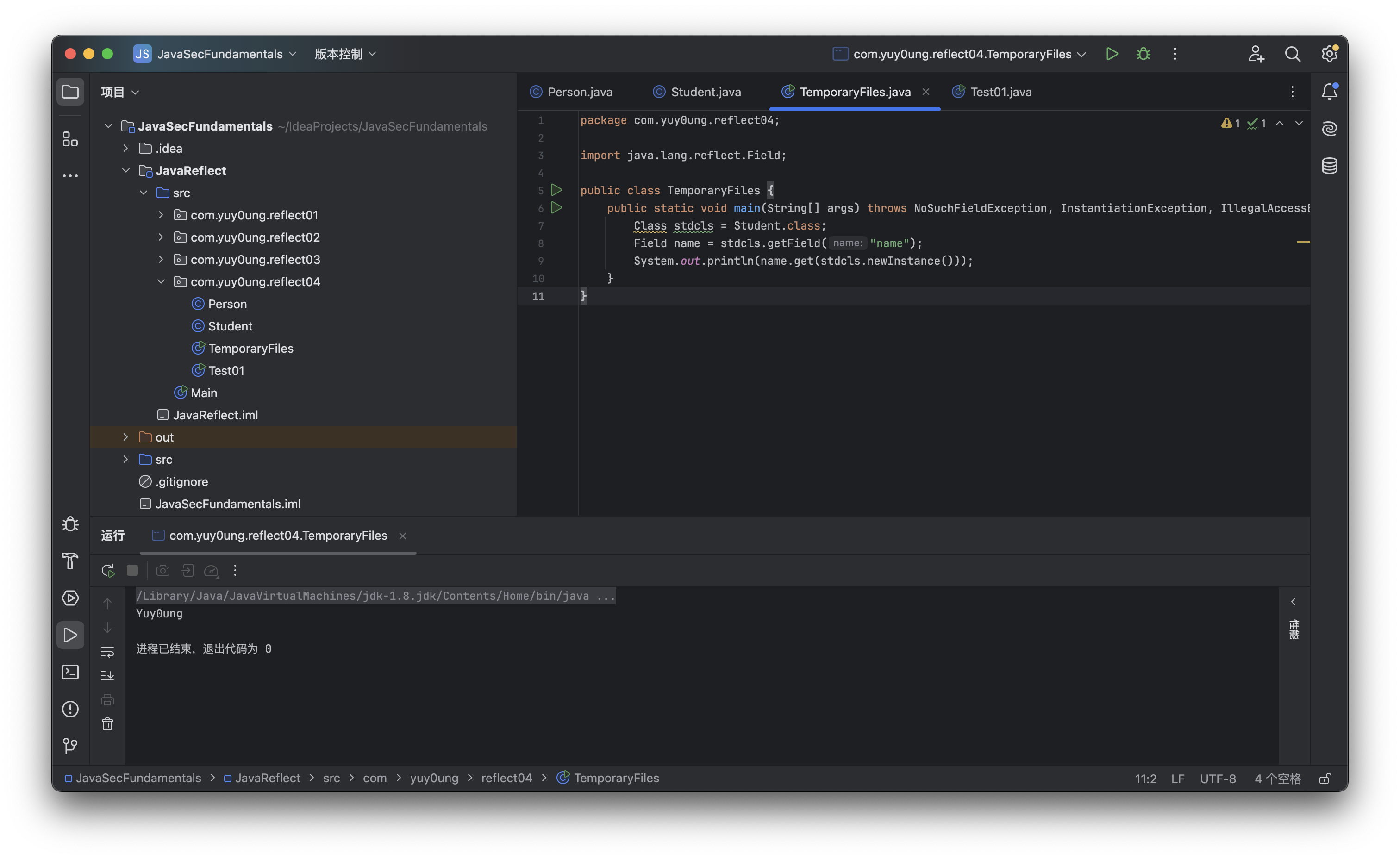 image-20250312193508687