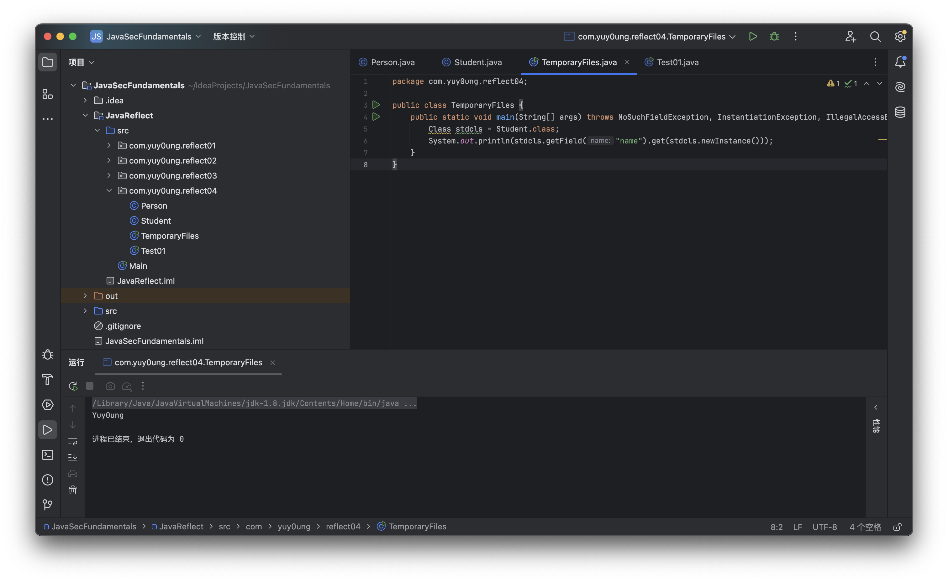 image-20250312193610107