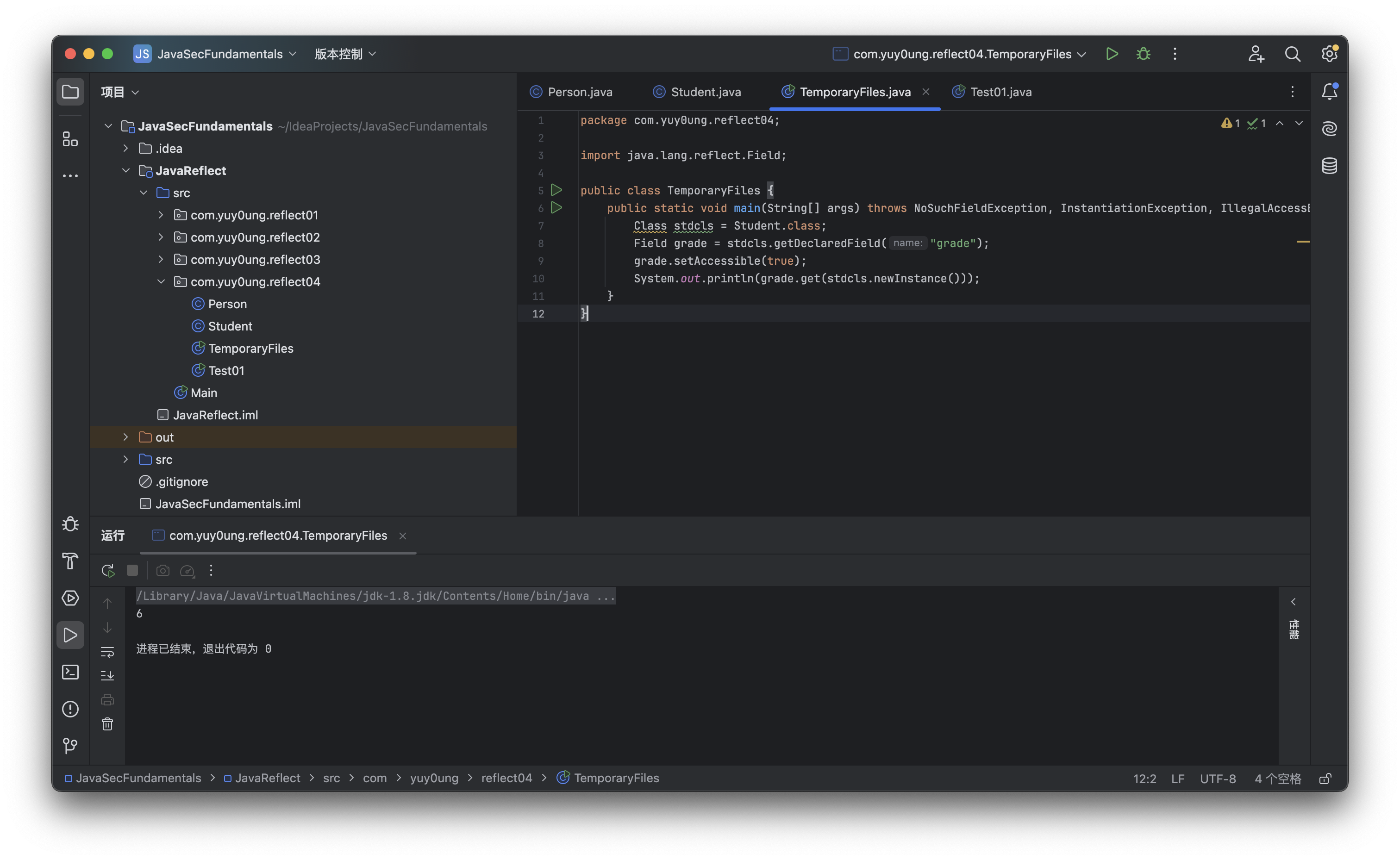 image-20250312194237016