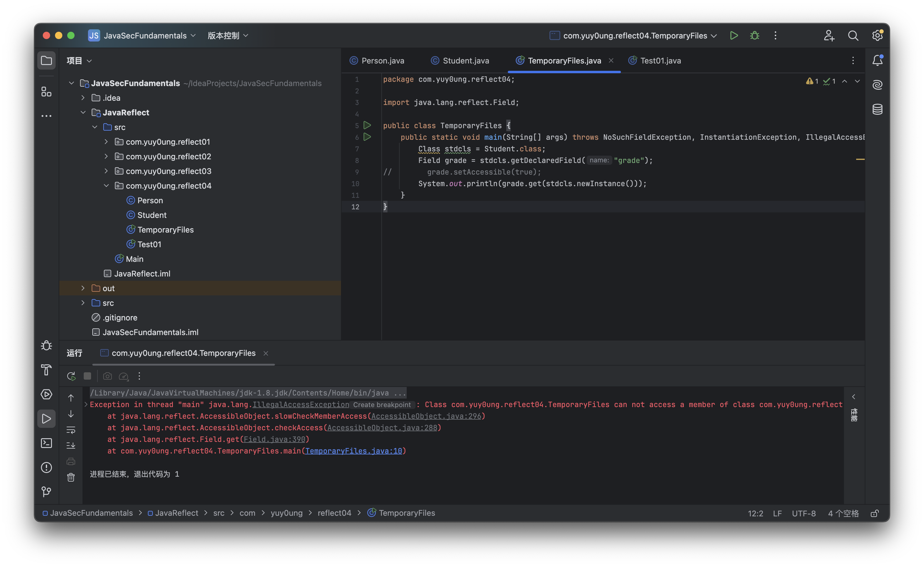 image-20250312194253495