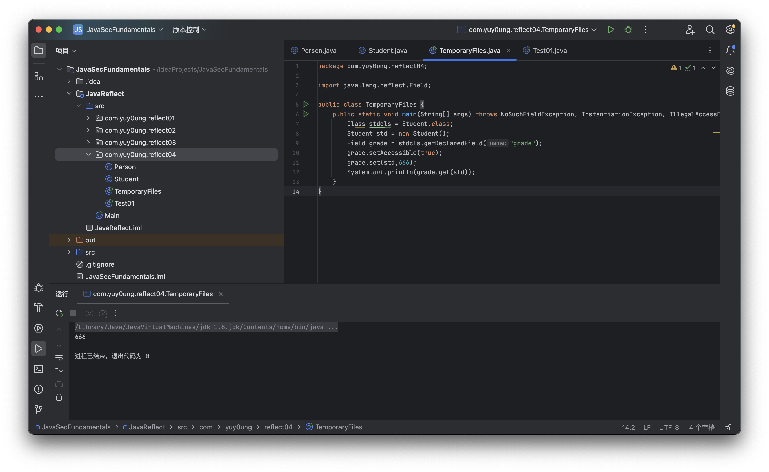 image-20250312200422599