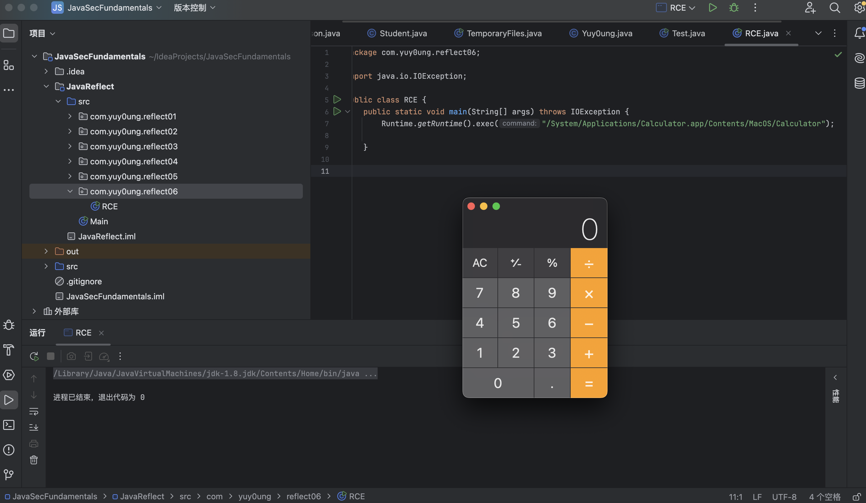 image-20250312212949415