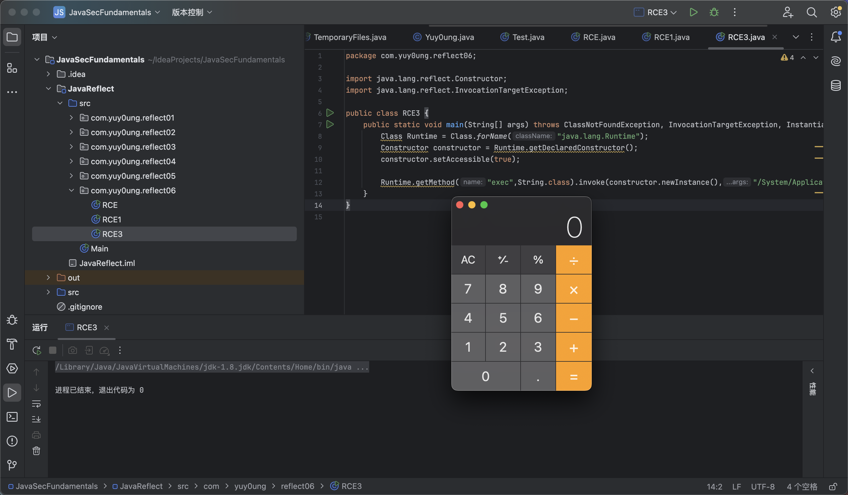 image-20250312214529089