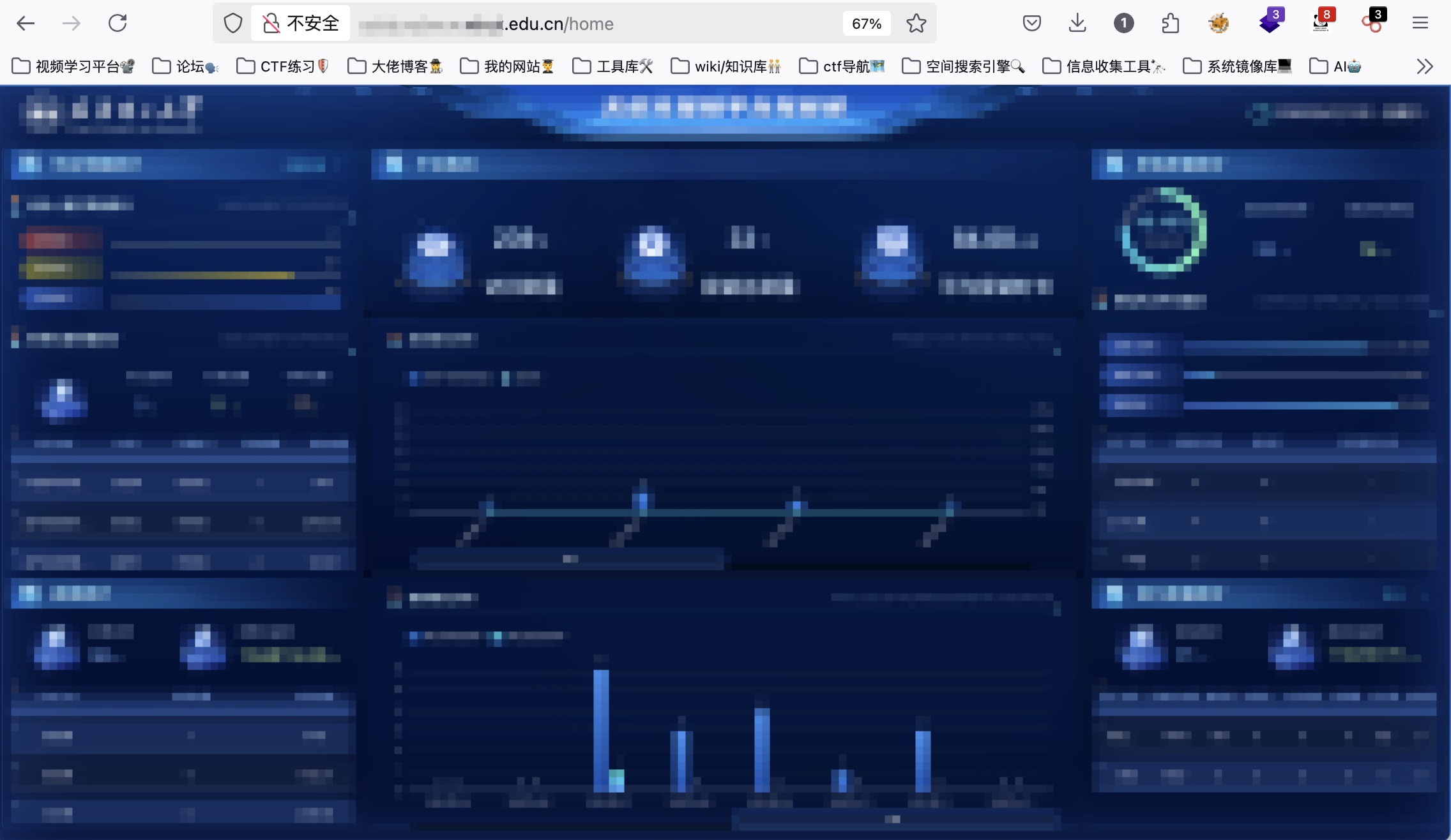 image-20250412180008663