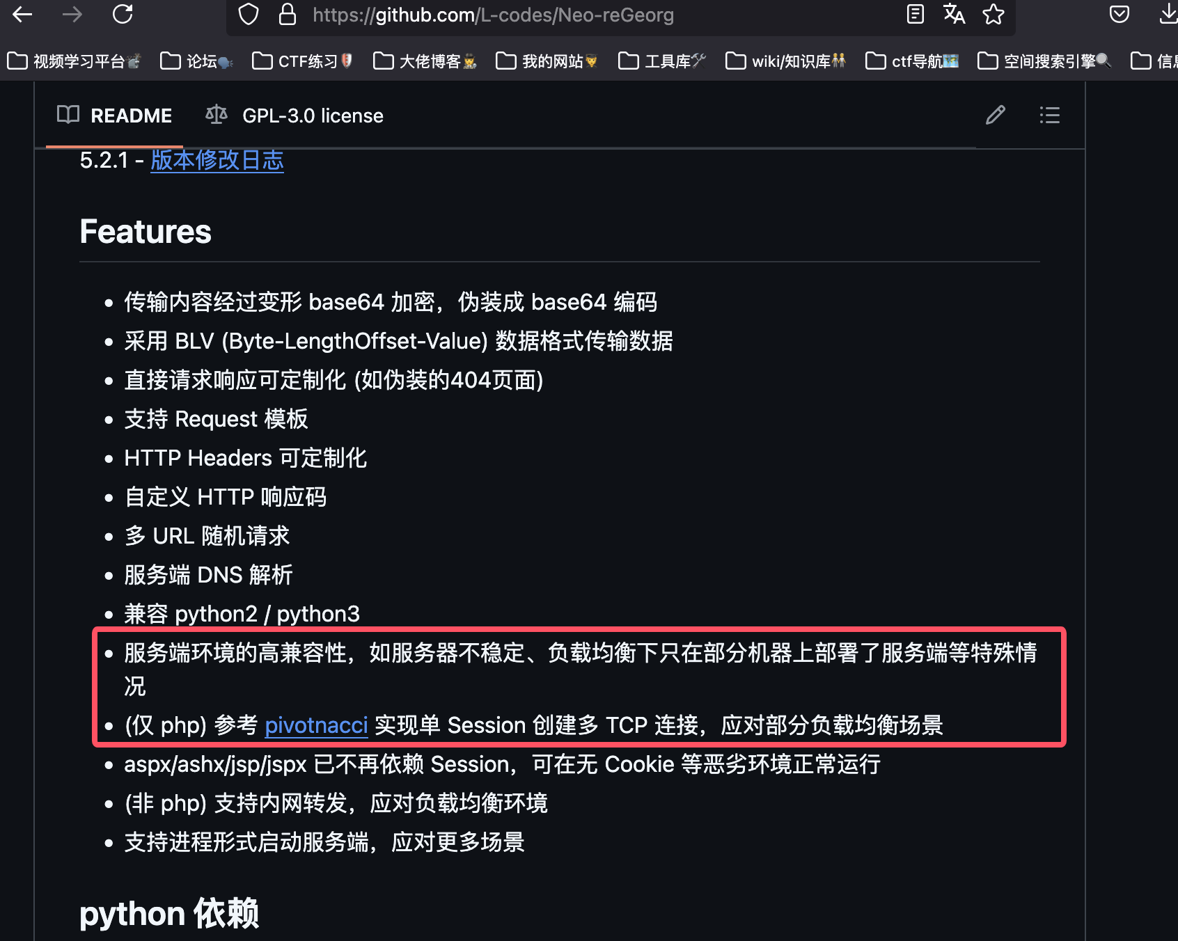 image-20250422213508091