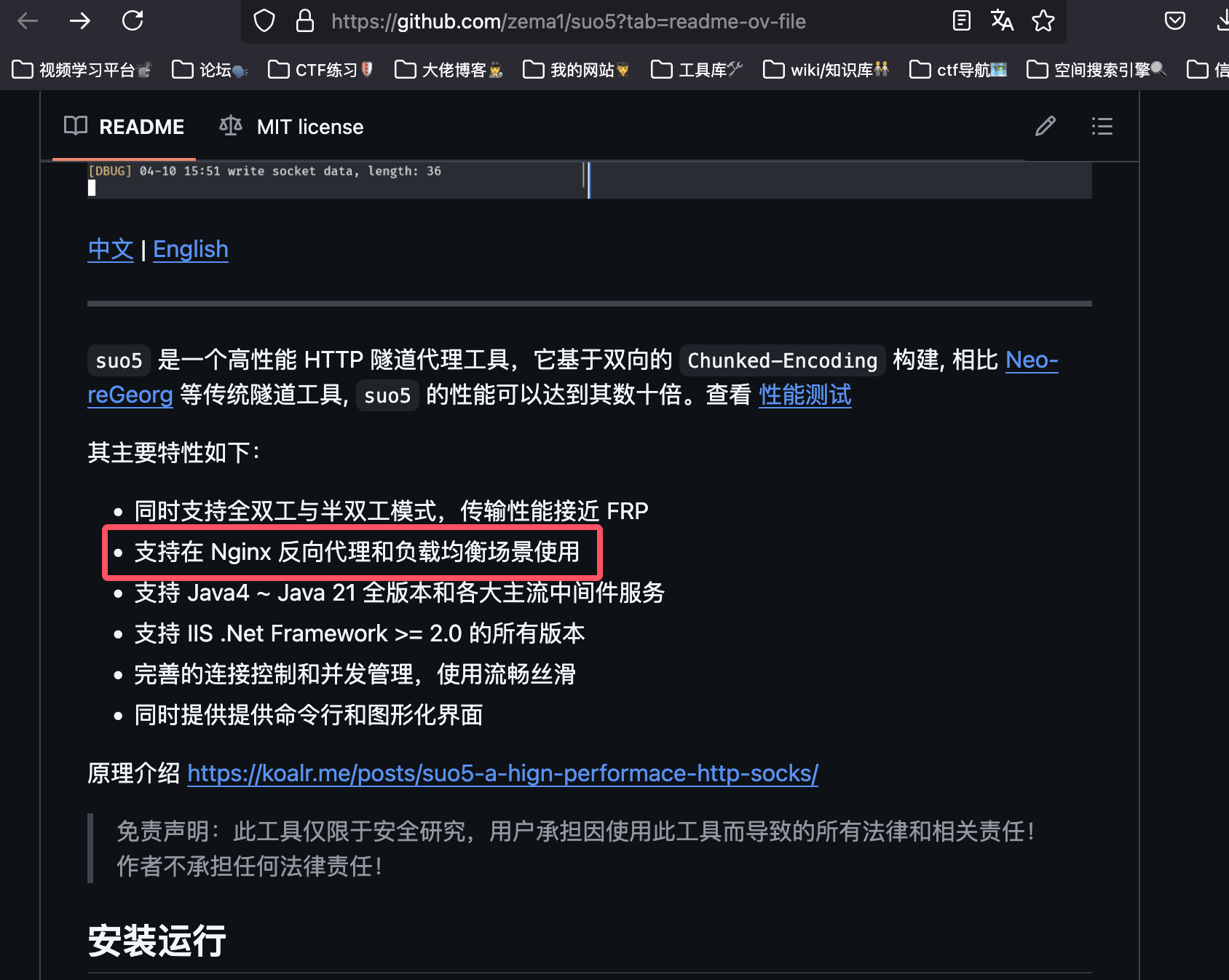 image-20250422214410762