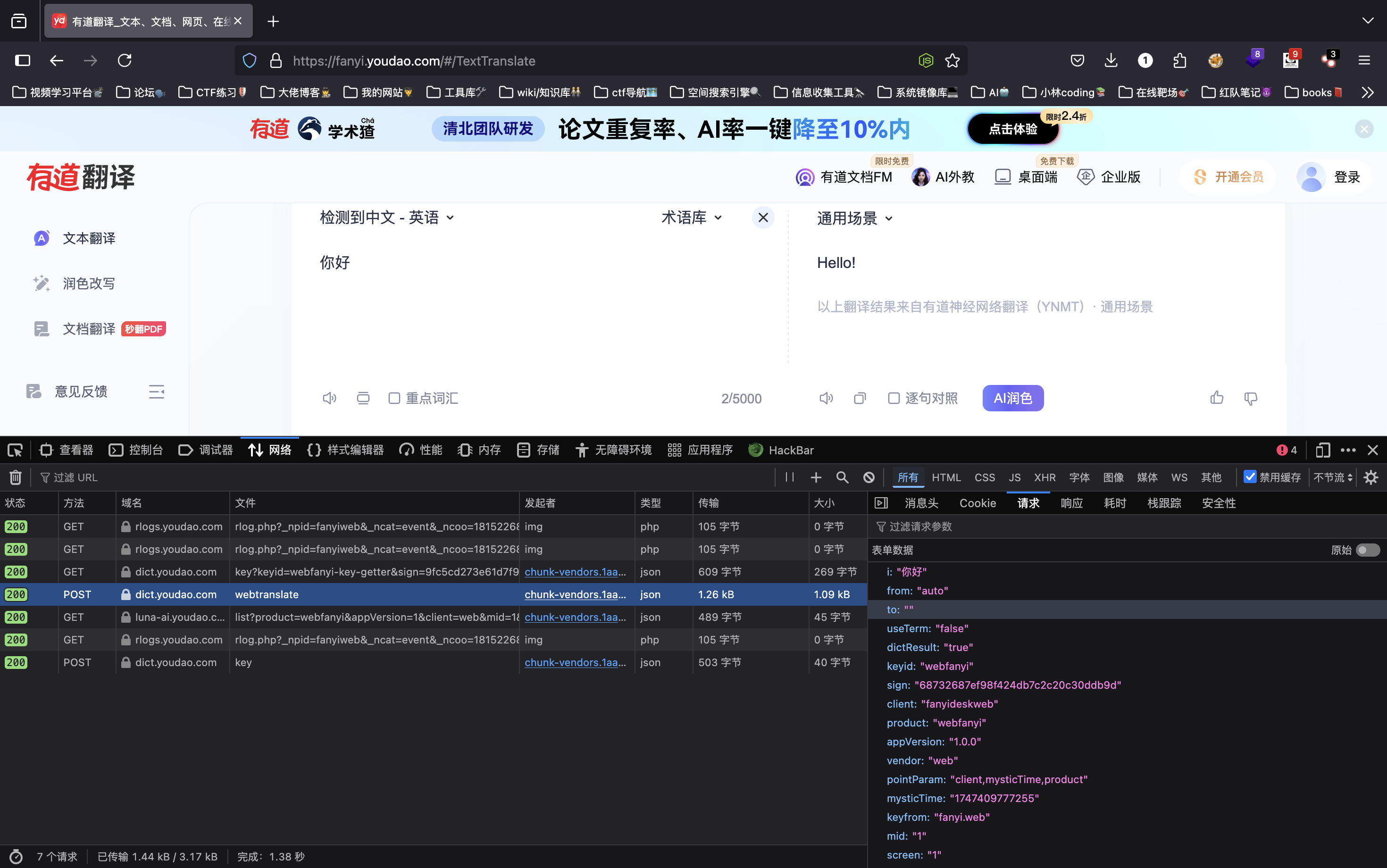 image-20250516234211883