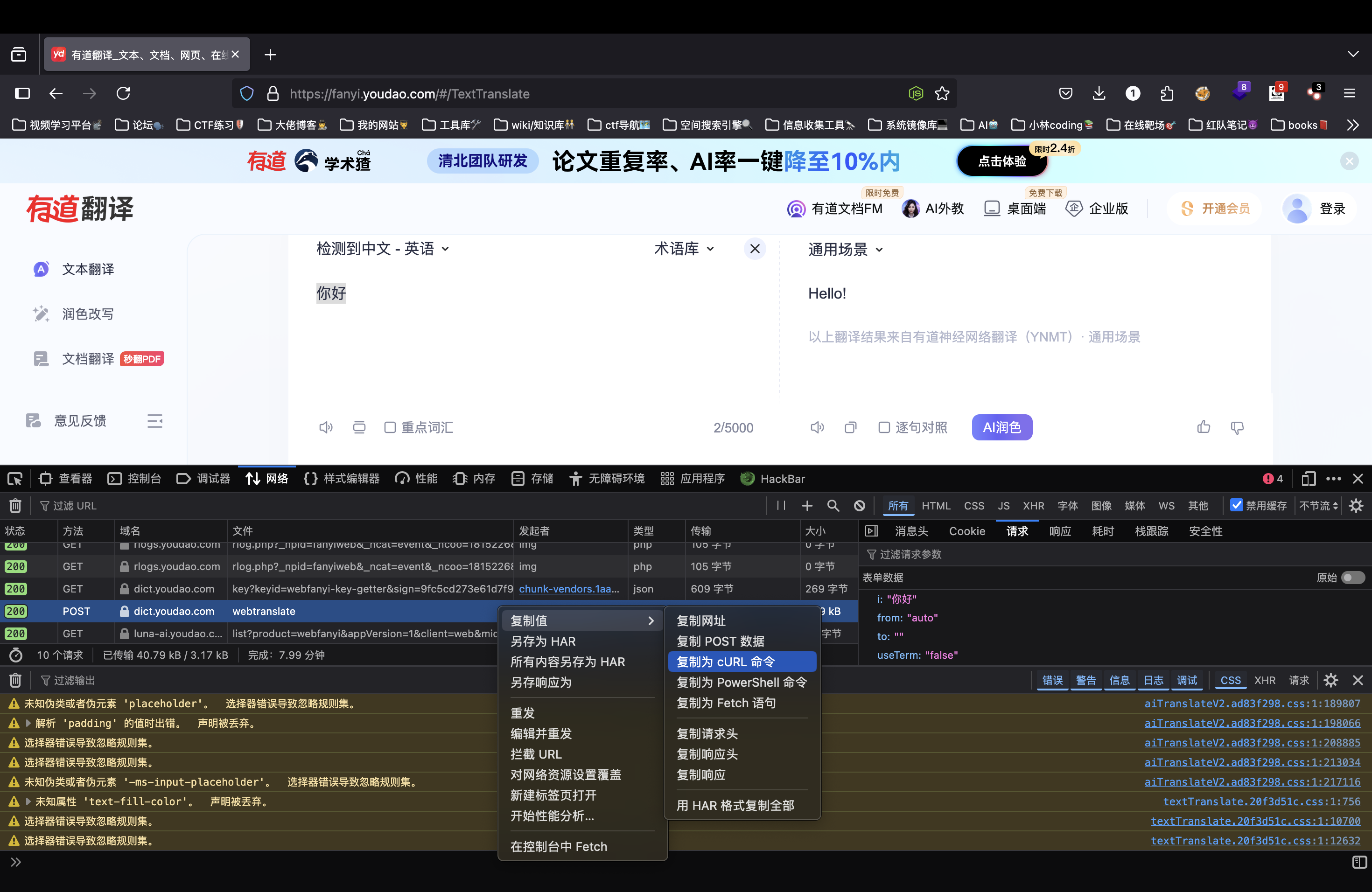 image-20250517004337192