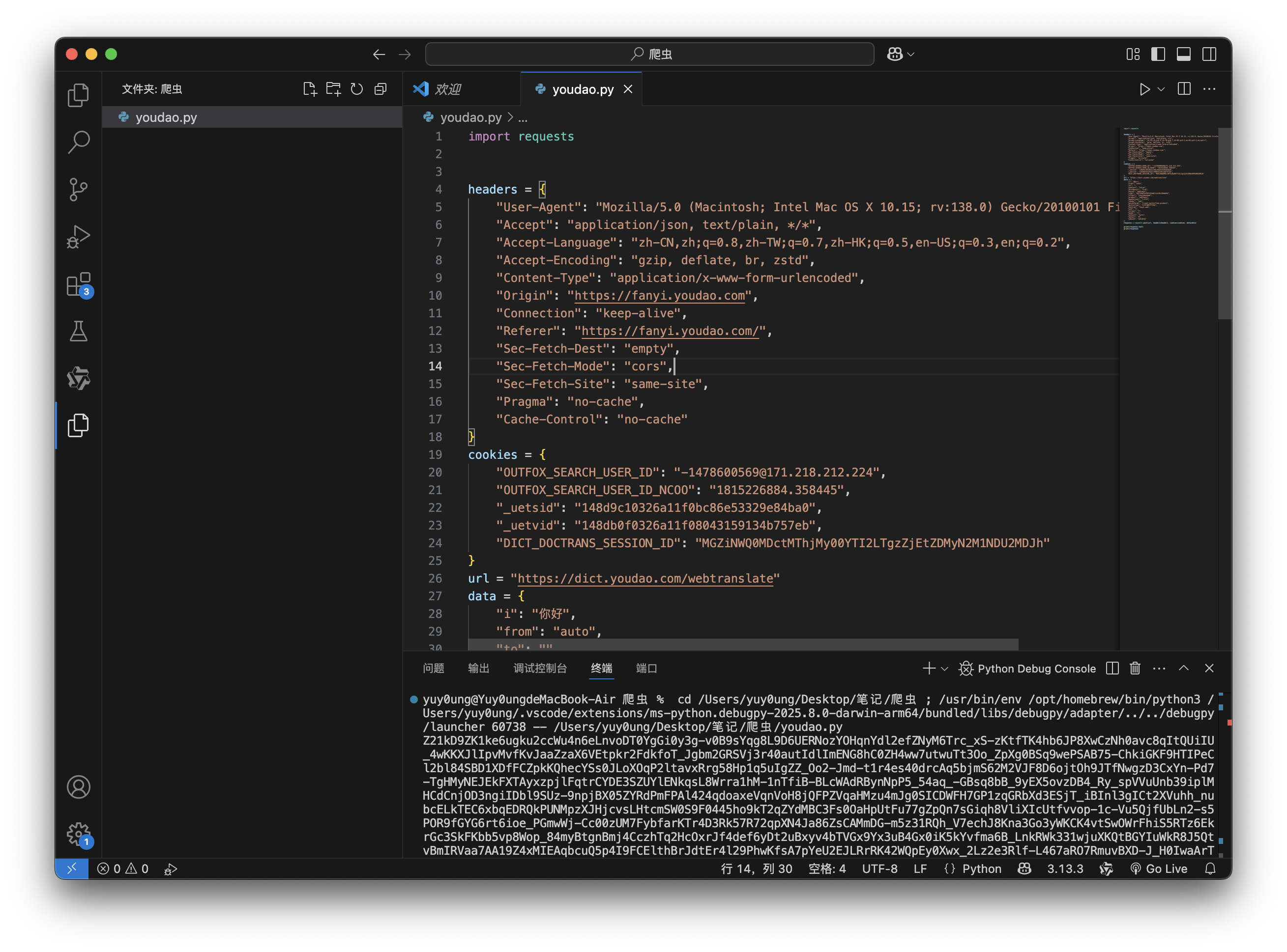 image-20250517004832447