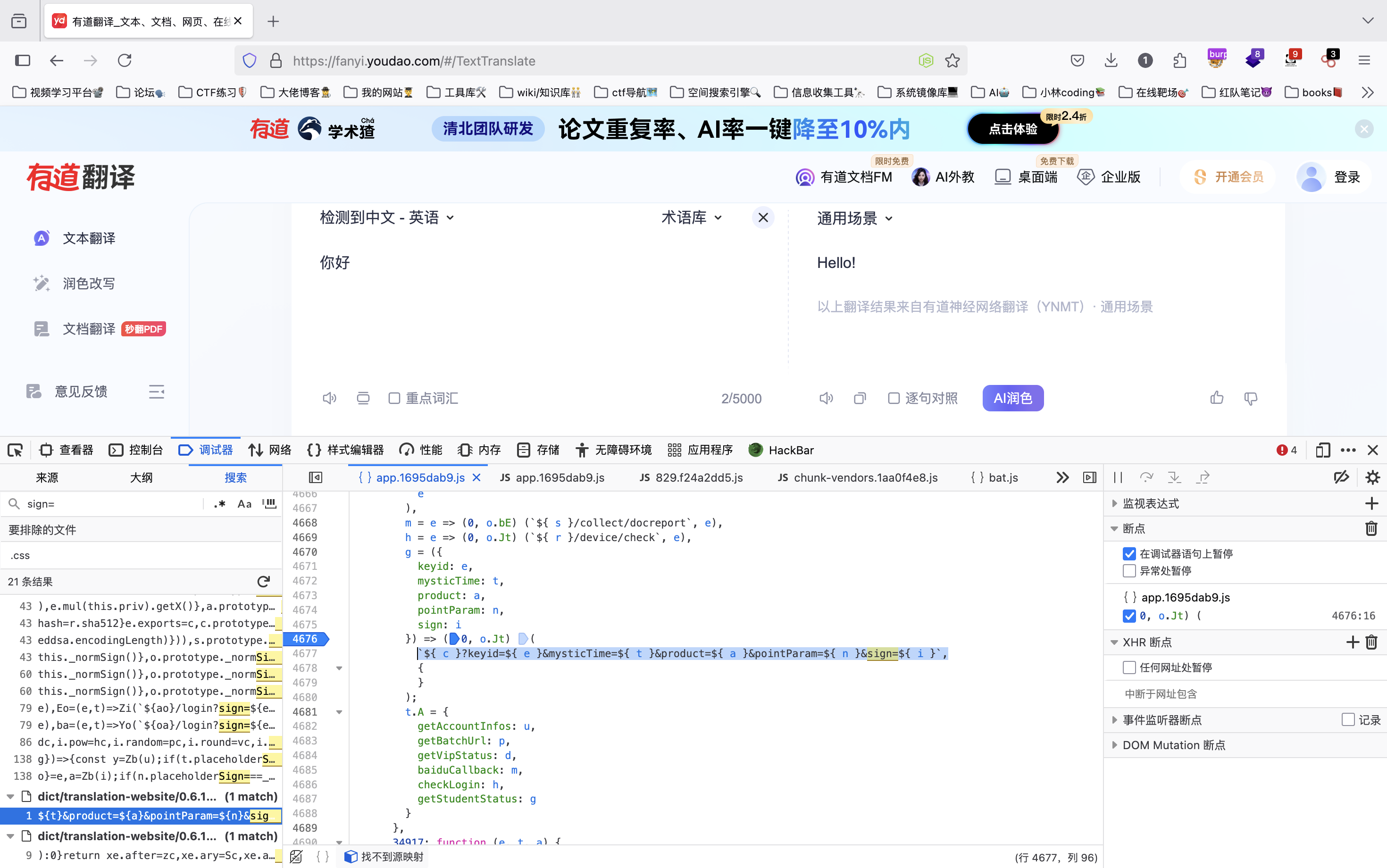 image-20250518132153323