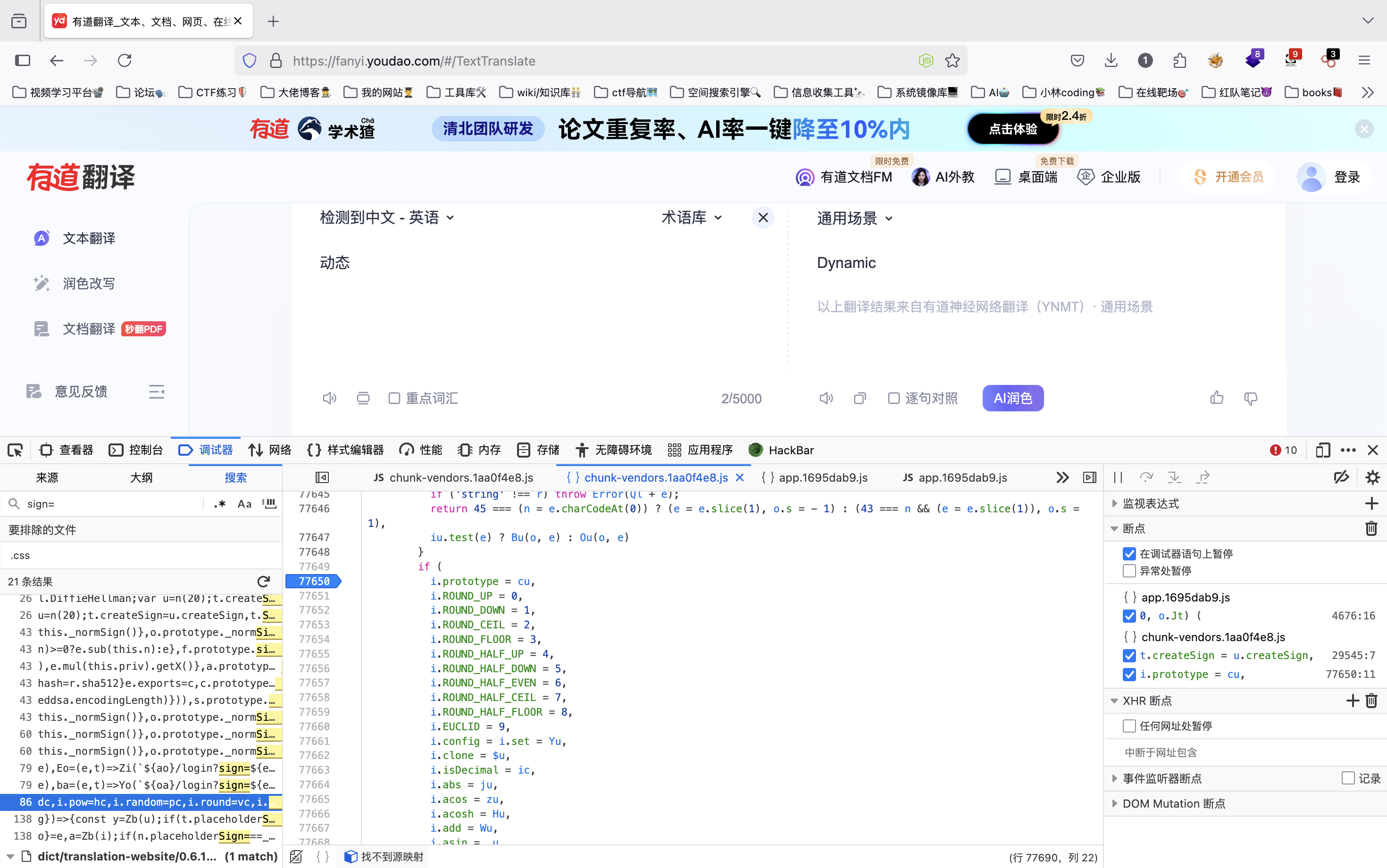 image-20250518132911071