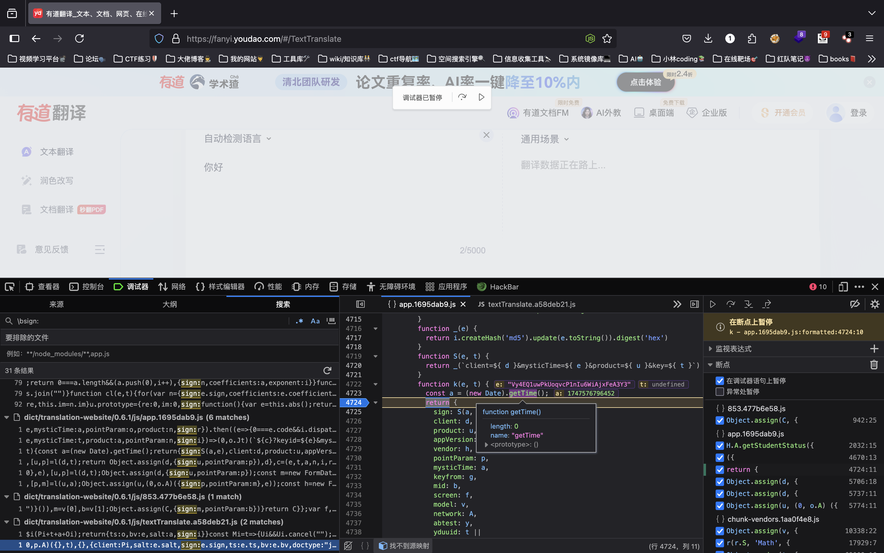 image-20250518220020610