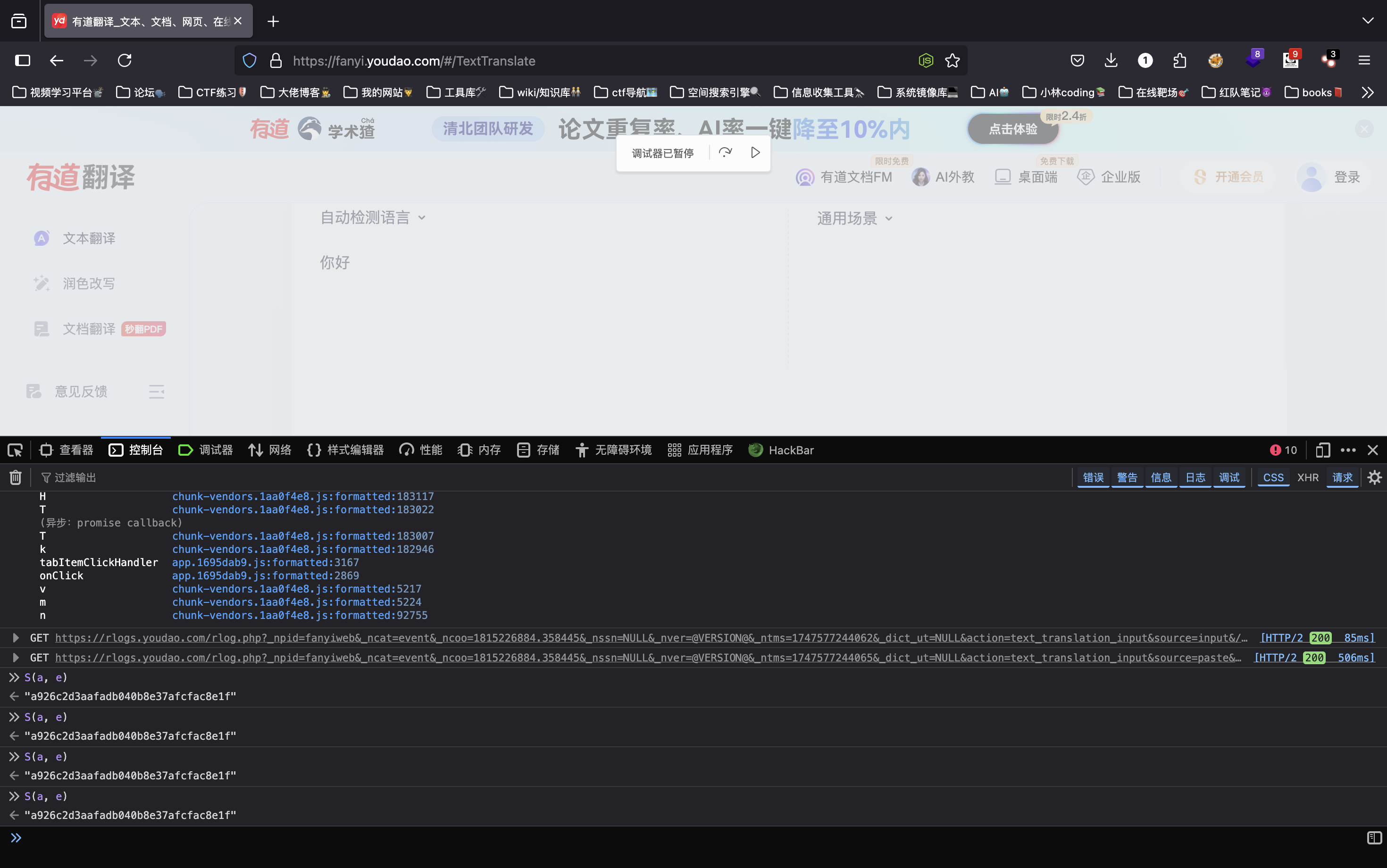 image-20250518221627241