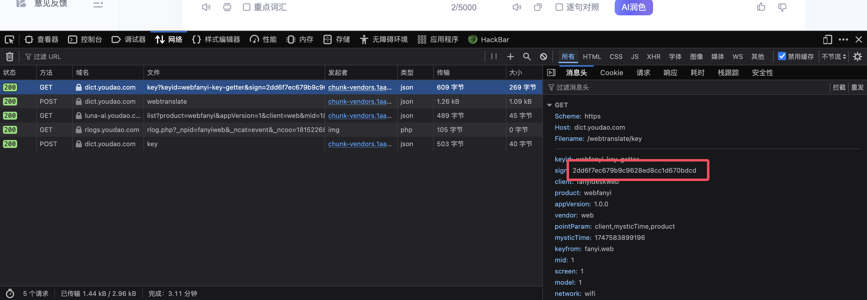 image-20250519000419635